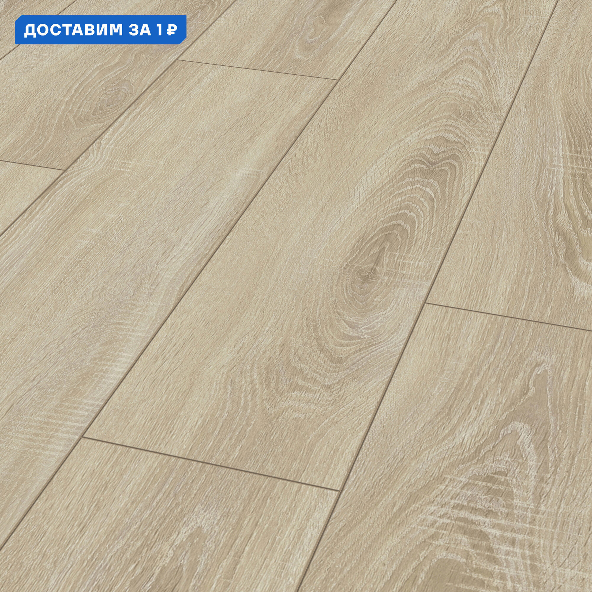 Изображение товара Ламинат Kronotex Exquisit Plus Дуб деревенский 8 мм 32 класс фаска 2,69 м²