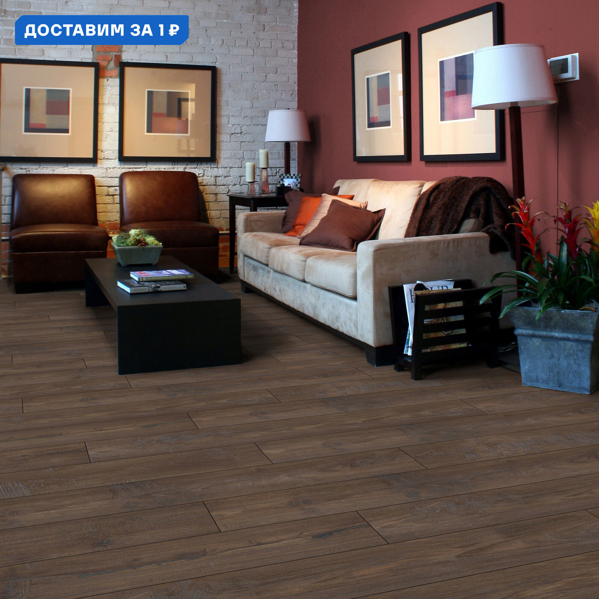 Изображение товара Ламинат Kronotex Exquisit Тик Ностальгия D4170E 8 мм 32 класс водостойкий с фаской