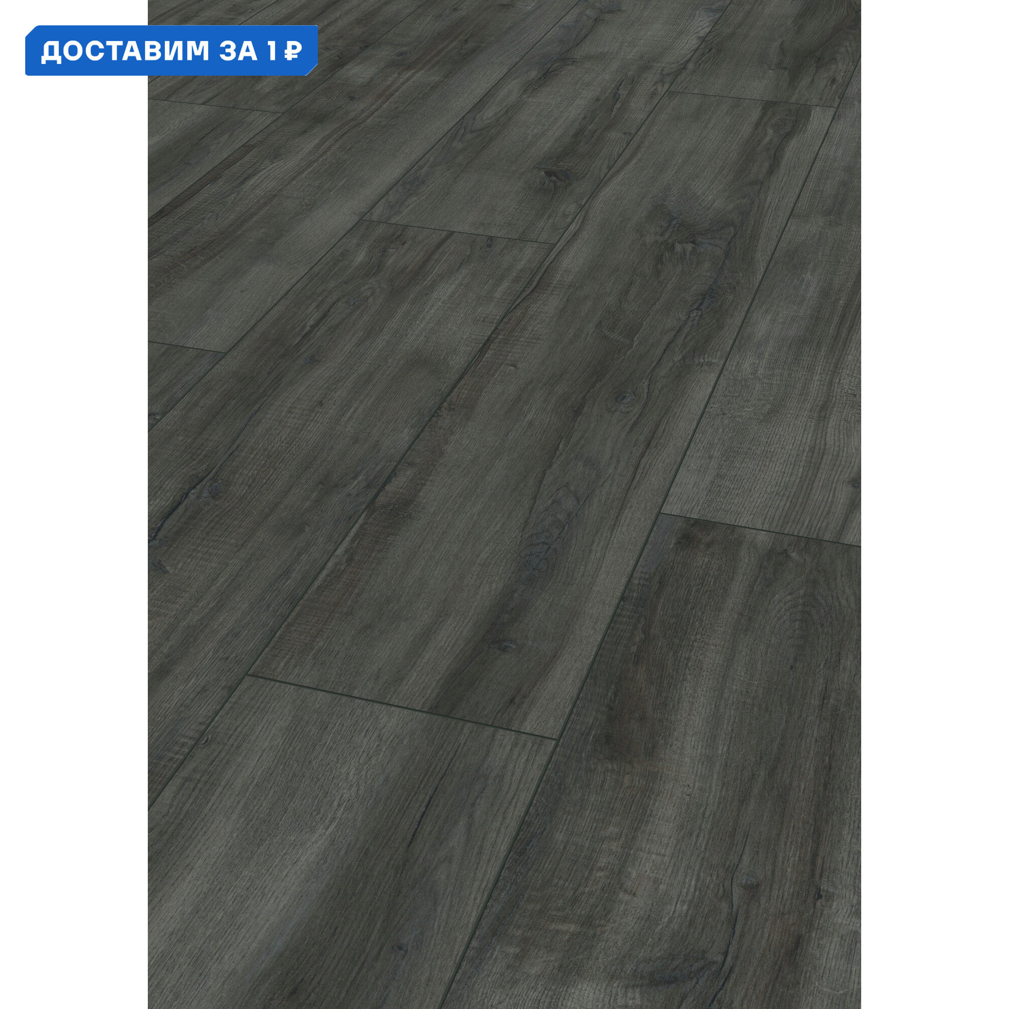 Изображение товара Ламинат Kronotex Exquisit Plus Дуб Монтмело Лава 8 мм 32 класс фаска