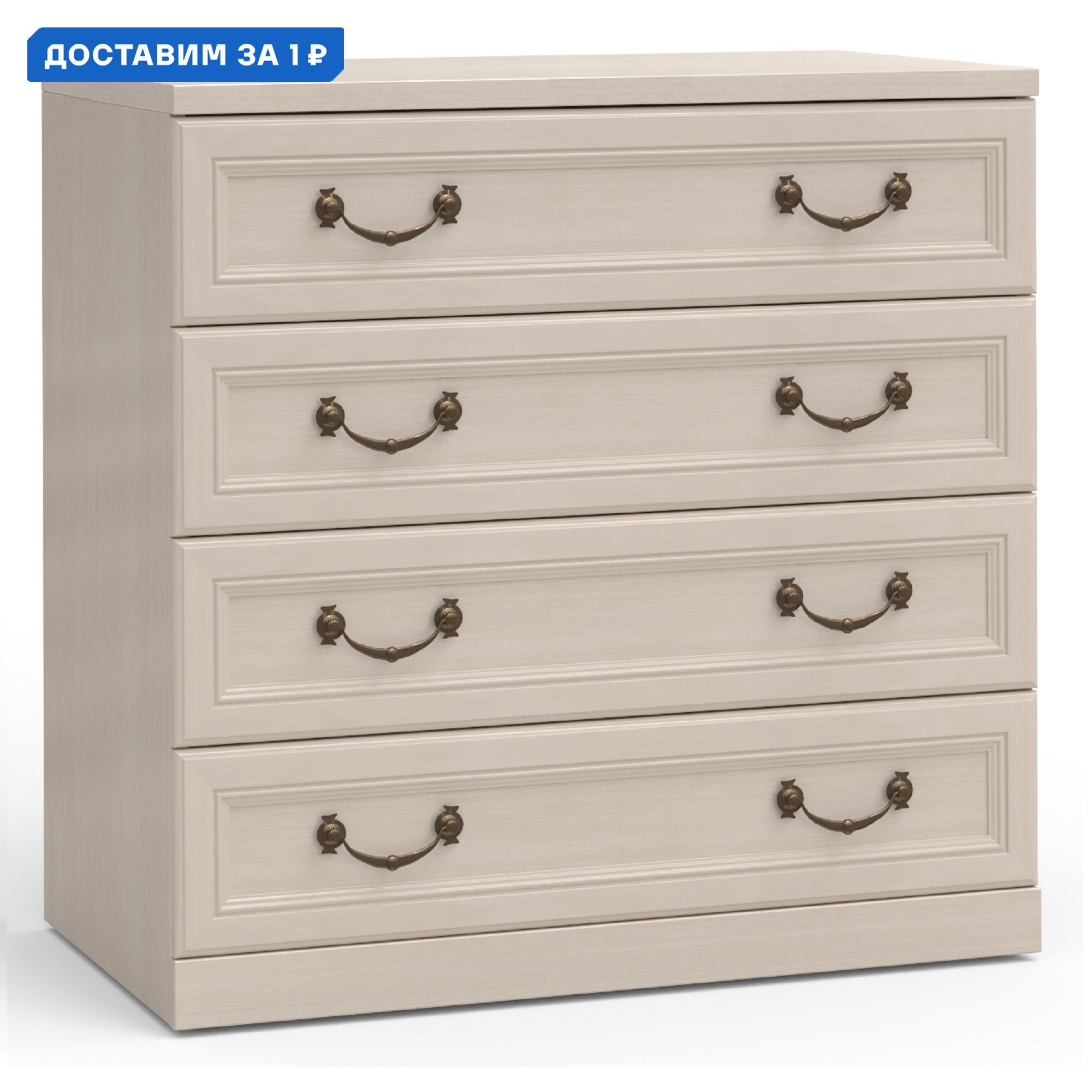 Изображение товара Комод Шатура Camilla 4 ящика 88.8x47.3x87.5 см ЛДСП цвет белый