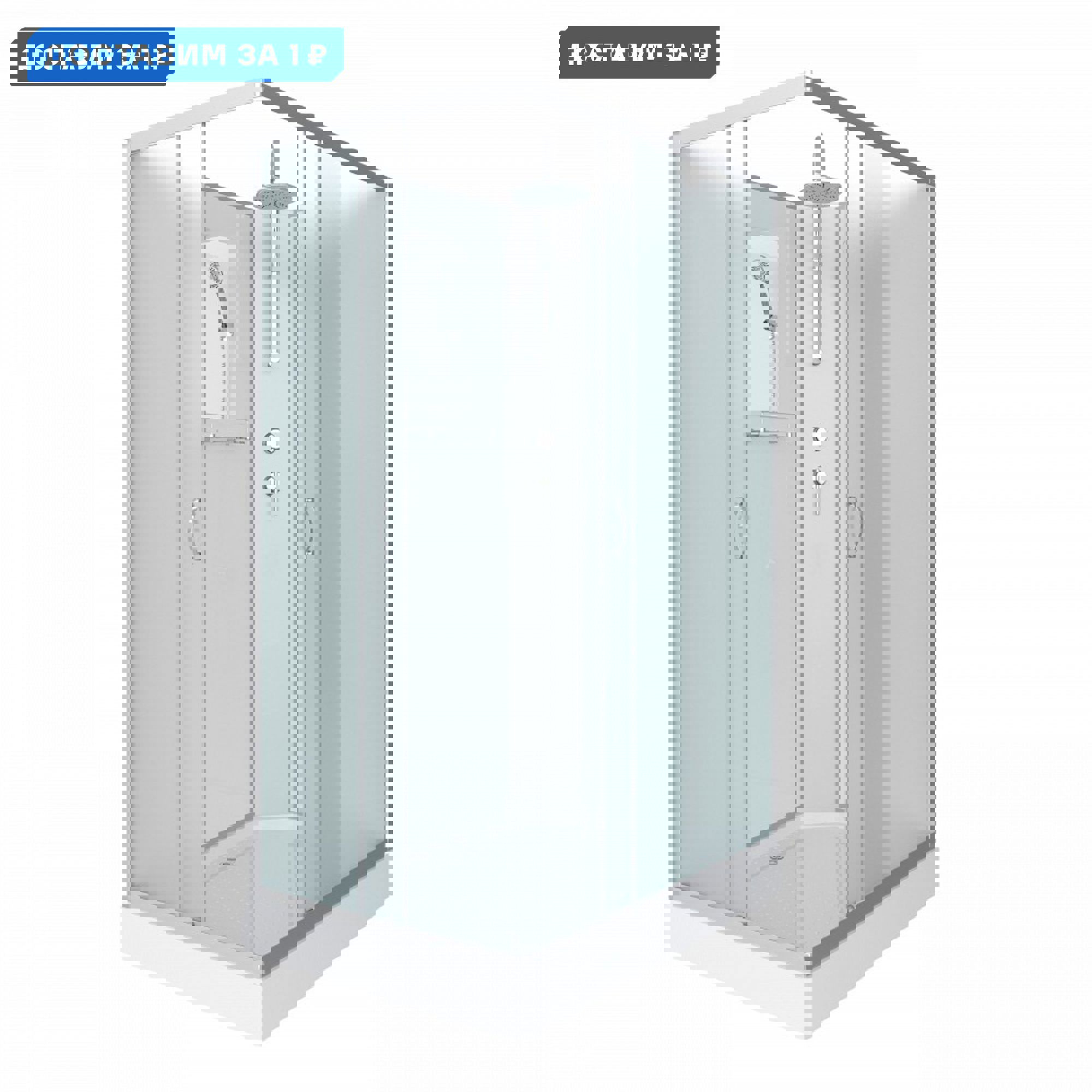 Изображение товара Душевая кабина Niagara 432853QBKT 120x80 низкий поддон матовое стекло