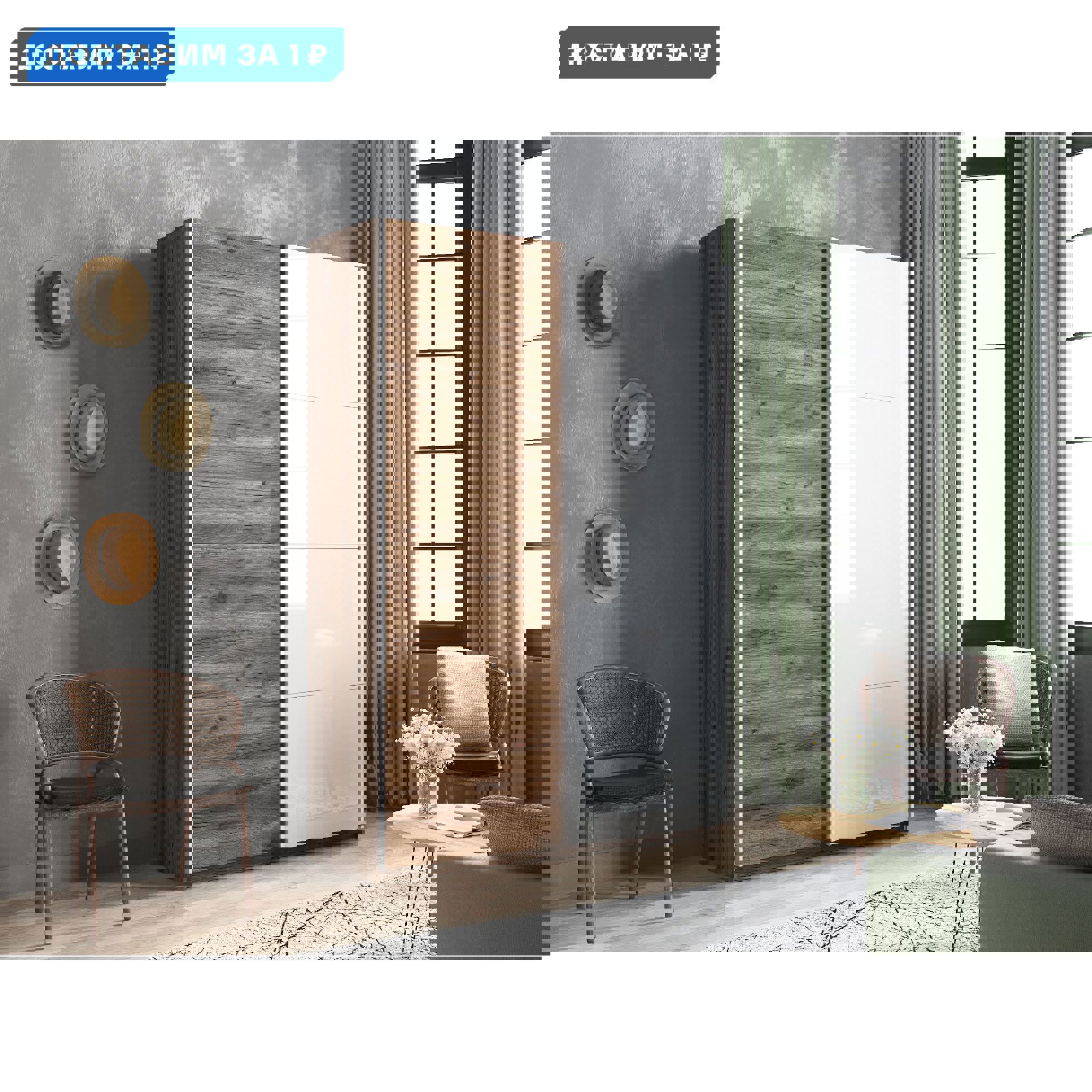 Изображение товара Мебельный шкаф-купе Прайм 2 двери крафтовый дуб современный стиль Россия