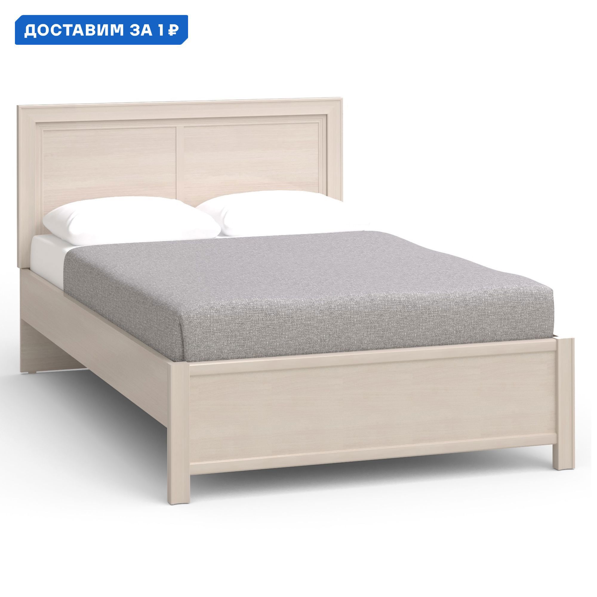 Изображение товара Кровать полутораспальная Шатура Camilla с МДФ отделкой