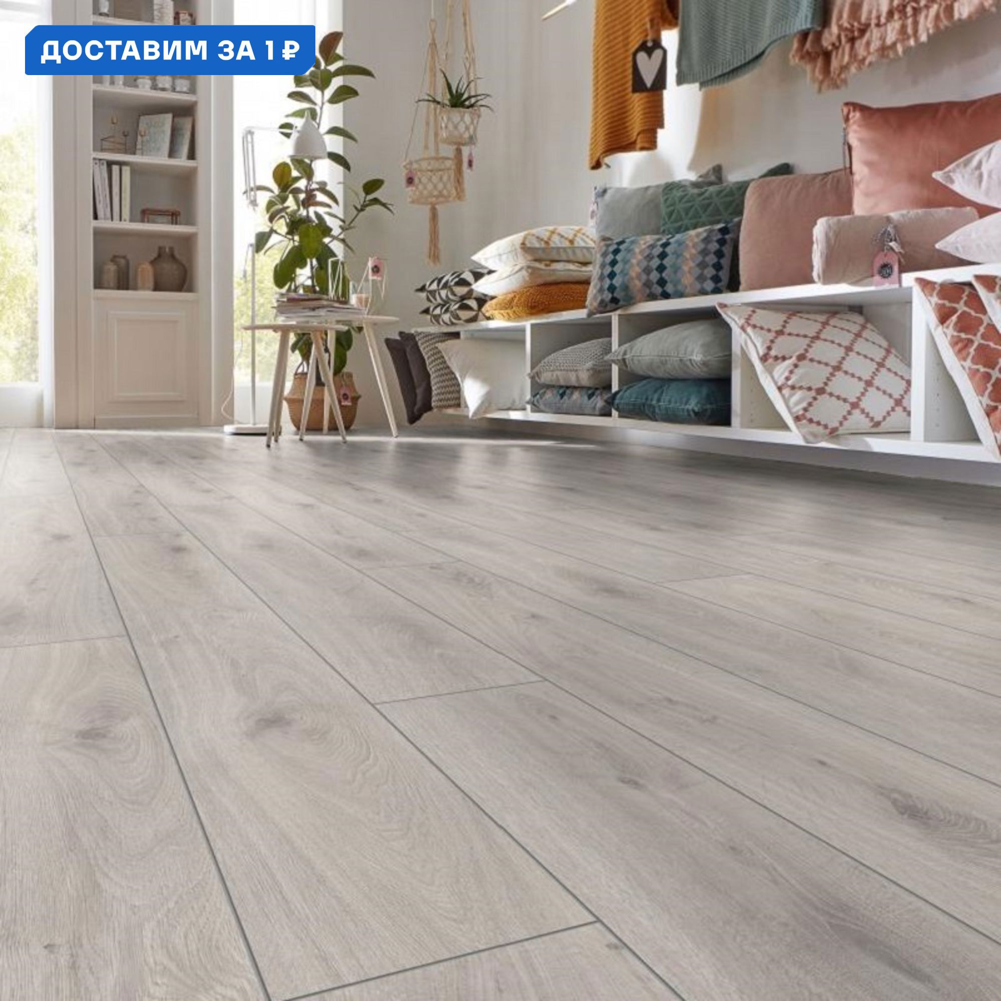 Изображение товара Ламинат Kronotex Aqua Amazone D3239 Дуб Престиж белый 10 мм 33 класс 1.3 м²