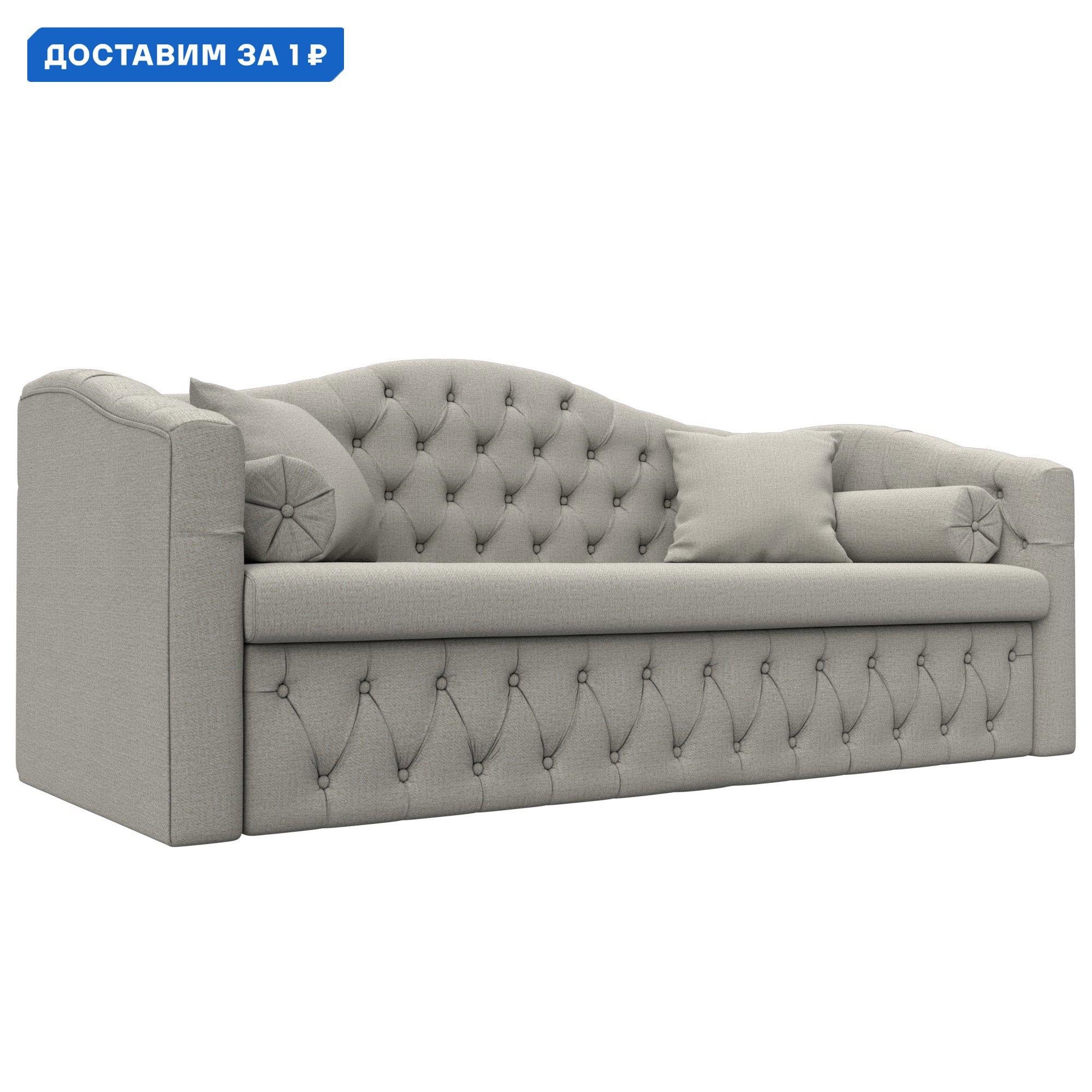 Изображение товара Детский диван раскладной Мечта Лига диванов 210х102х86 см бежевый рогожка