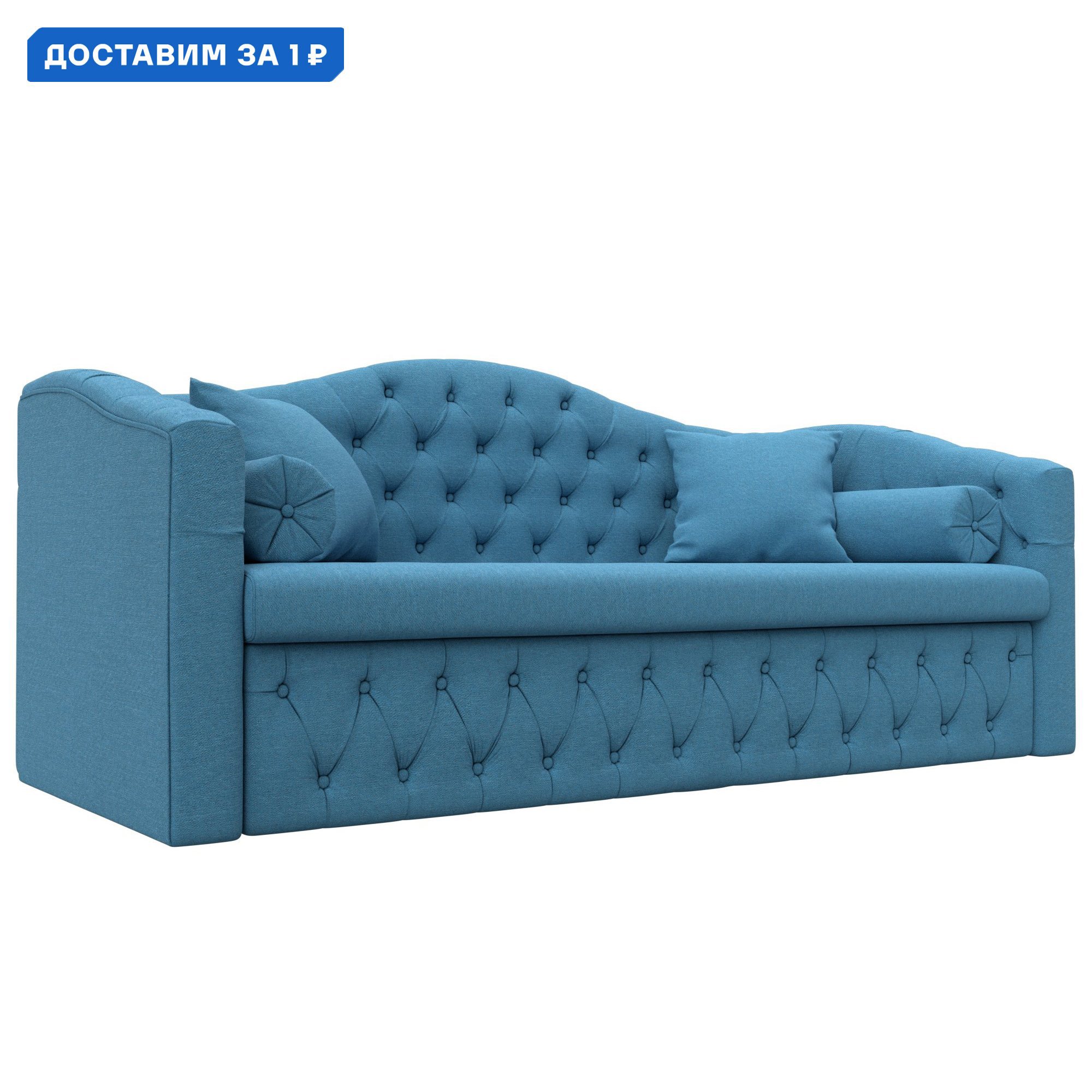 Изображение товара Детский диван кровать раскладной Мечта Лига диванов голубой 210x102x86 см