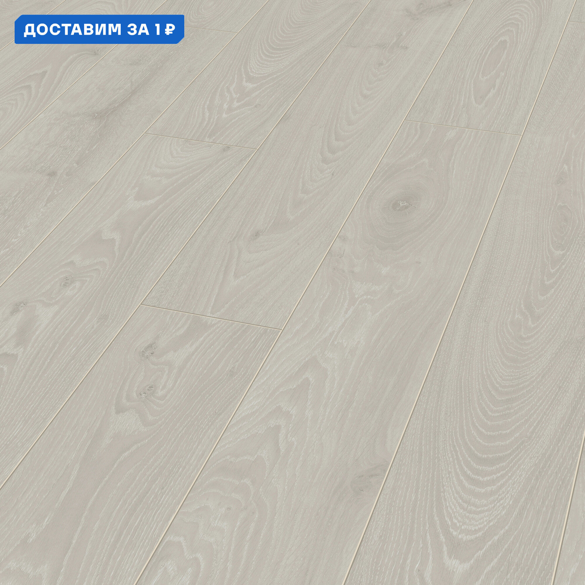 Изображение товара Ламинат Kronotex Aqua Amazone Дуб таймлесс бежевый D3597 33 класс