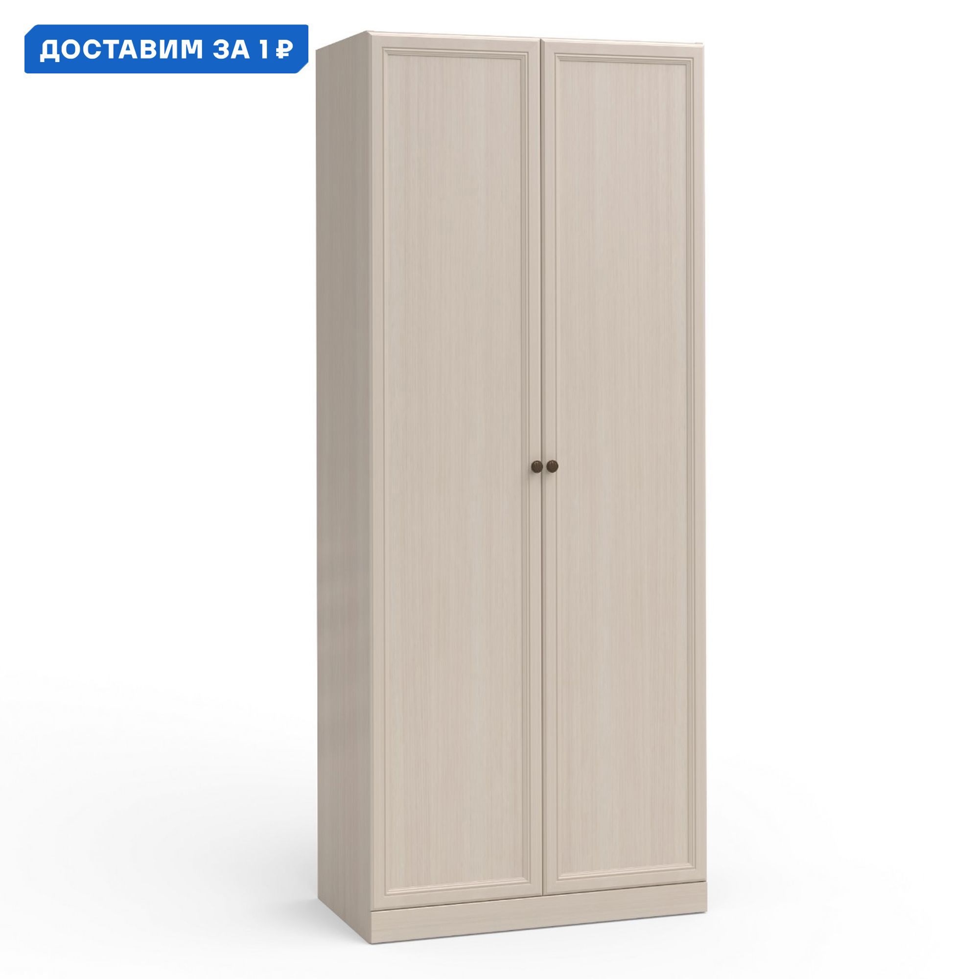 Изображение товара Шкаф распашной Шатура 2 дверцы встроенный стеллаж и штанга выдвижная 88.6x219.7x46.6 см ЛДСП цвет белый