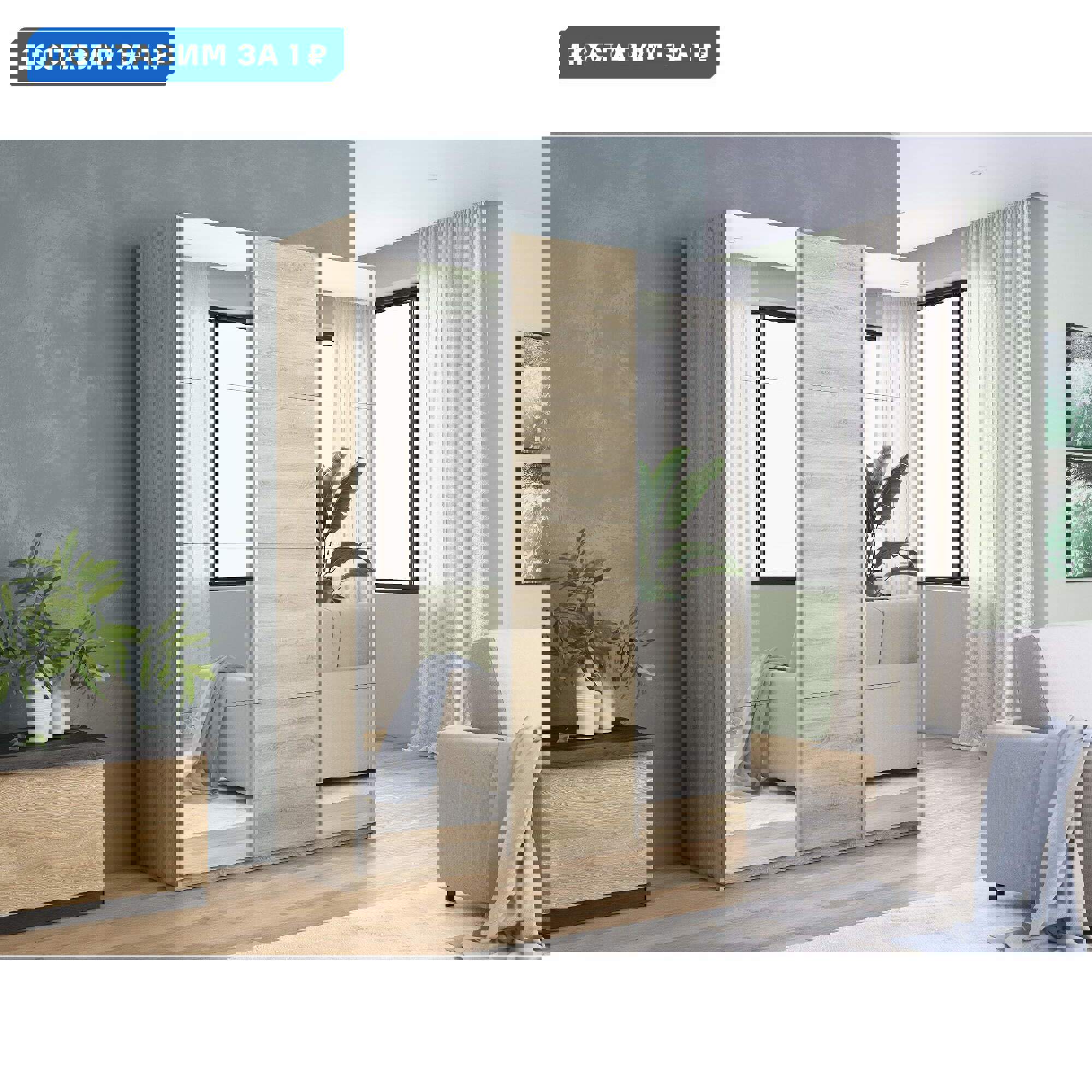 Изображение товара Шкаф-купе 3 дверный с зеркалом серия Прайм дуб Сонома Мебельная Компания Е1