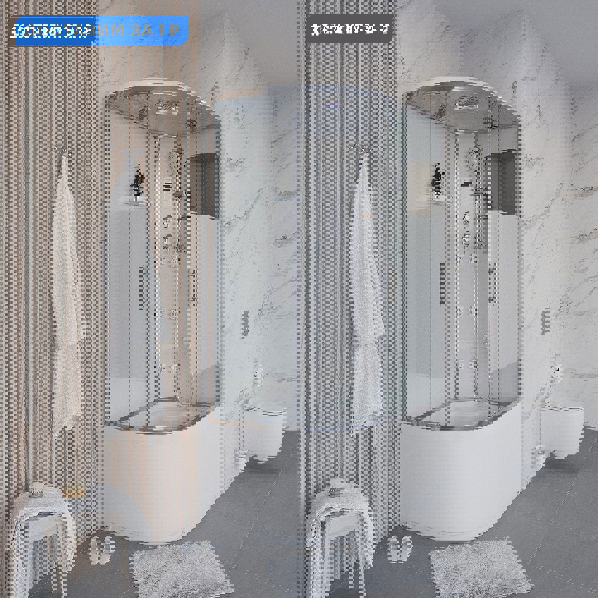 Изображение товара Душевая кабина Niagara 3100164R высокий поддон 120x80см