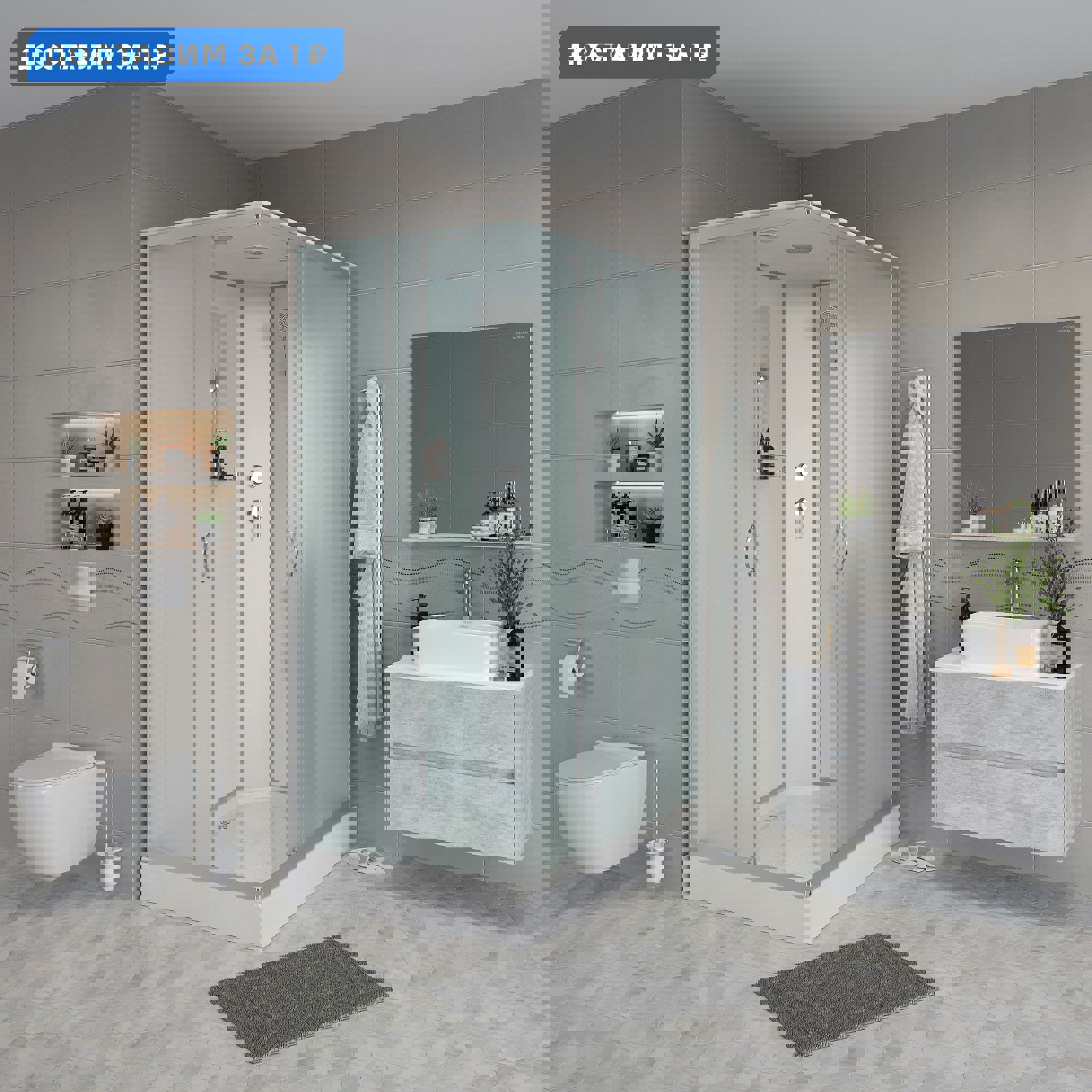 Изображение товара Душевая кабина Niagara Classic 80x110x215 низкий поддон с матовым стеклом