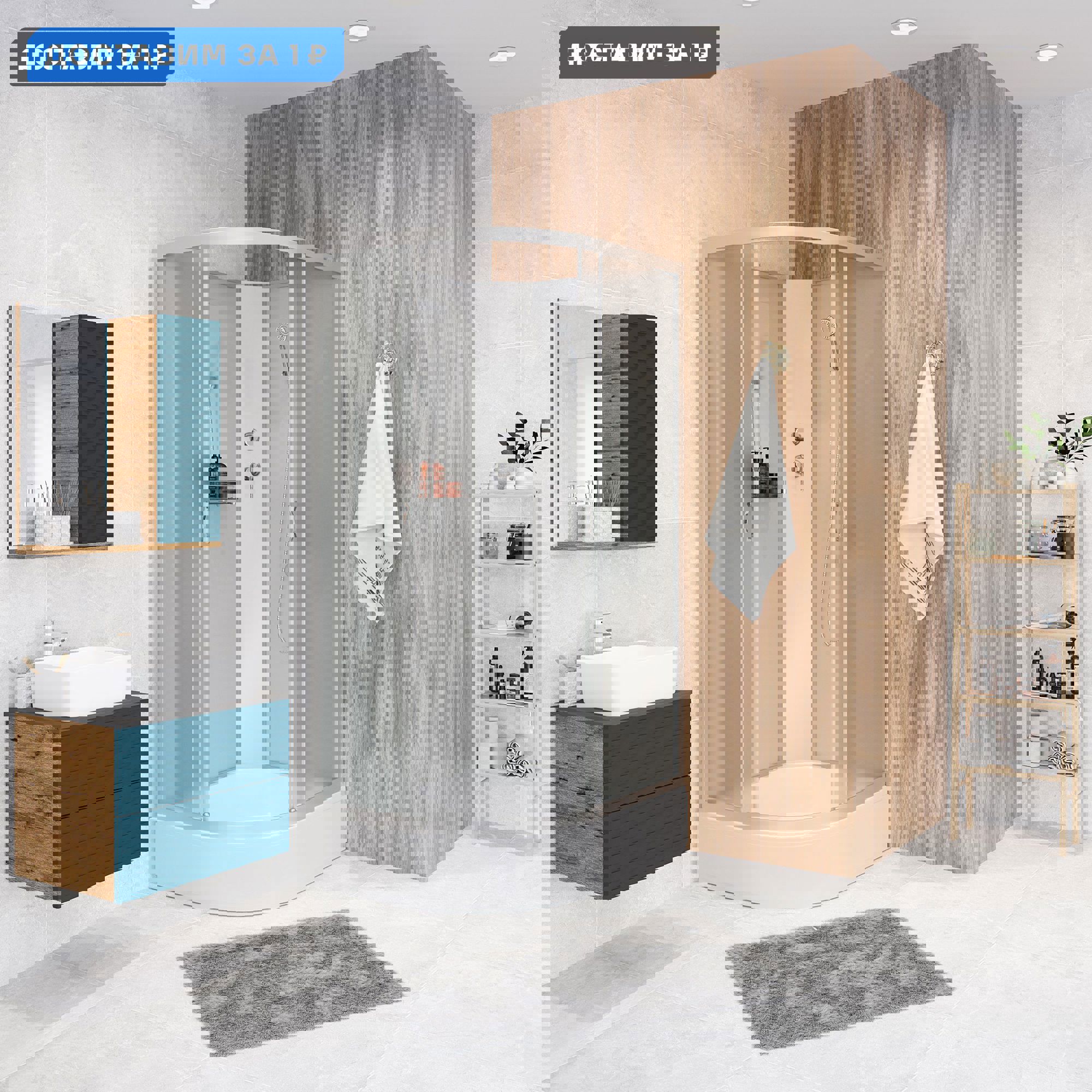 Изображение товара Душевая кабина Niagara Classic 100x90x200 с матовым стеклом и средним поддоном