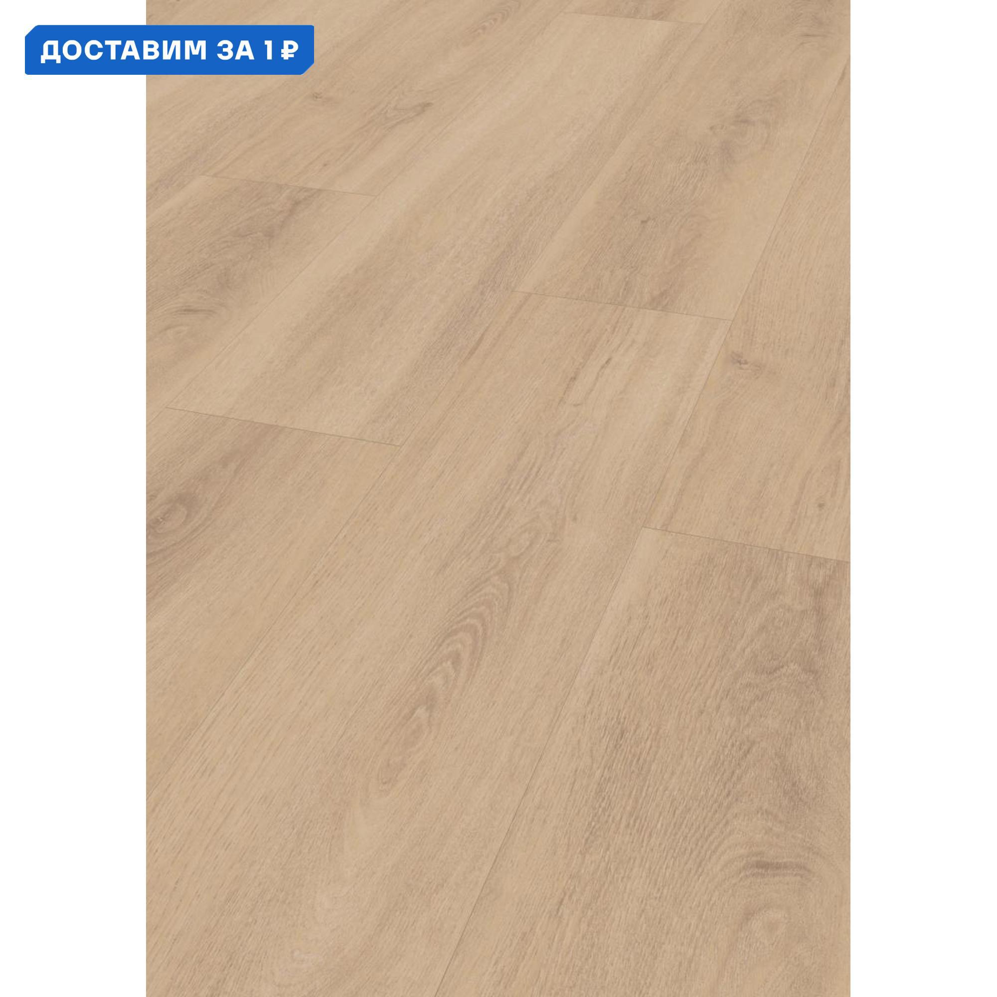 Изображение товара Ламинат Kronotex Exquisit Plus Дуб Аванто Бежевый D80242 8 мм с фаской 2.694 м²