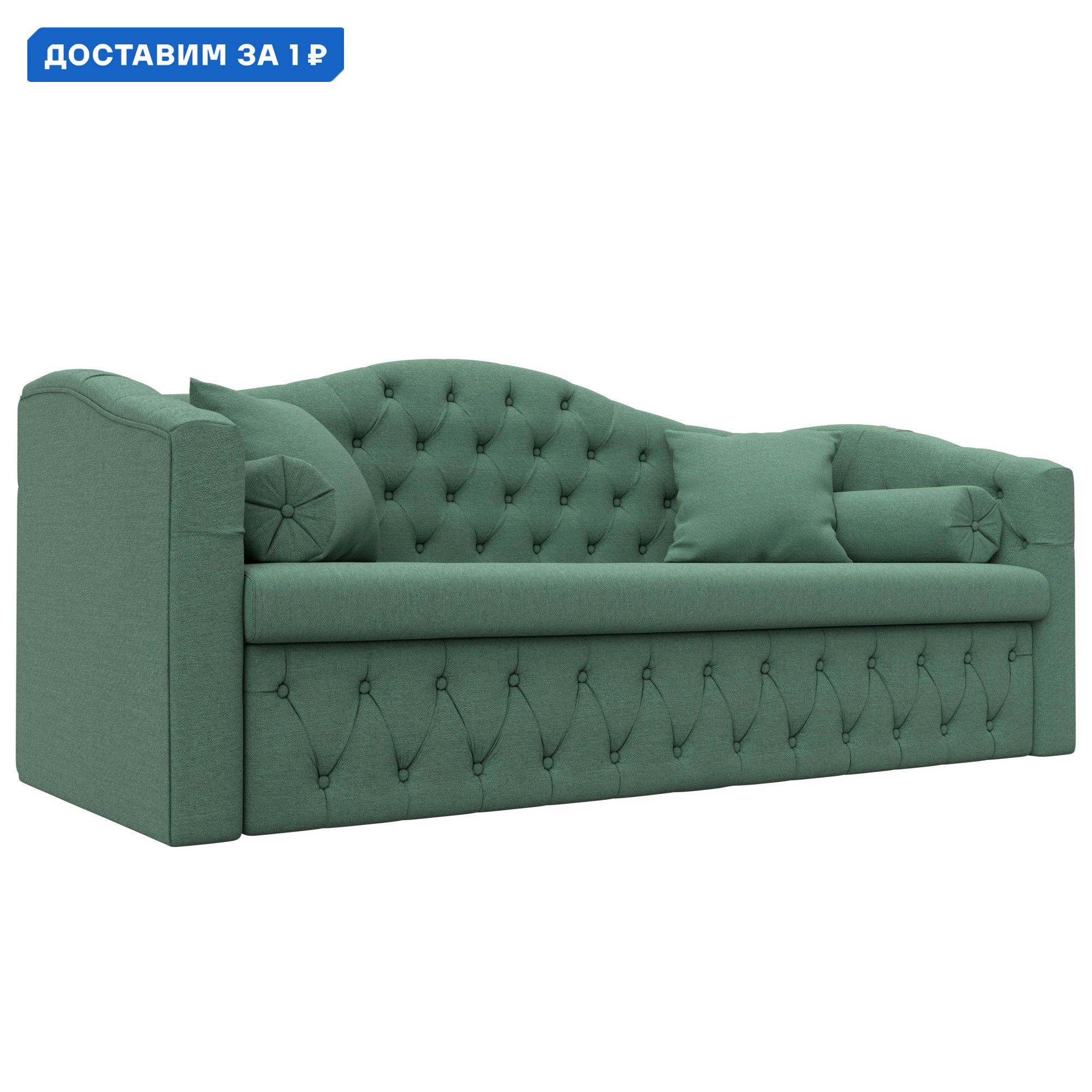 Изображение товара Детский прямой раскладной диван Мечта Лига диванов 210x102x86 см зеленый