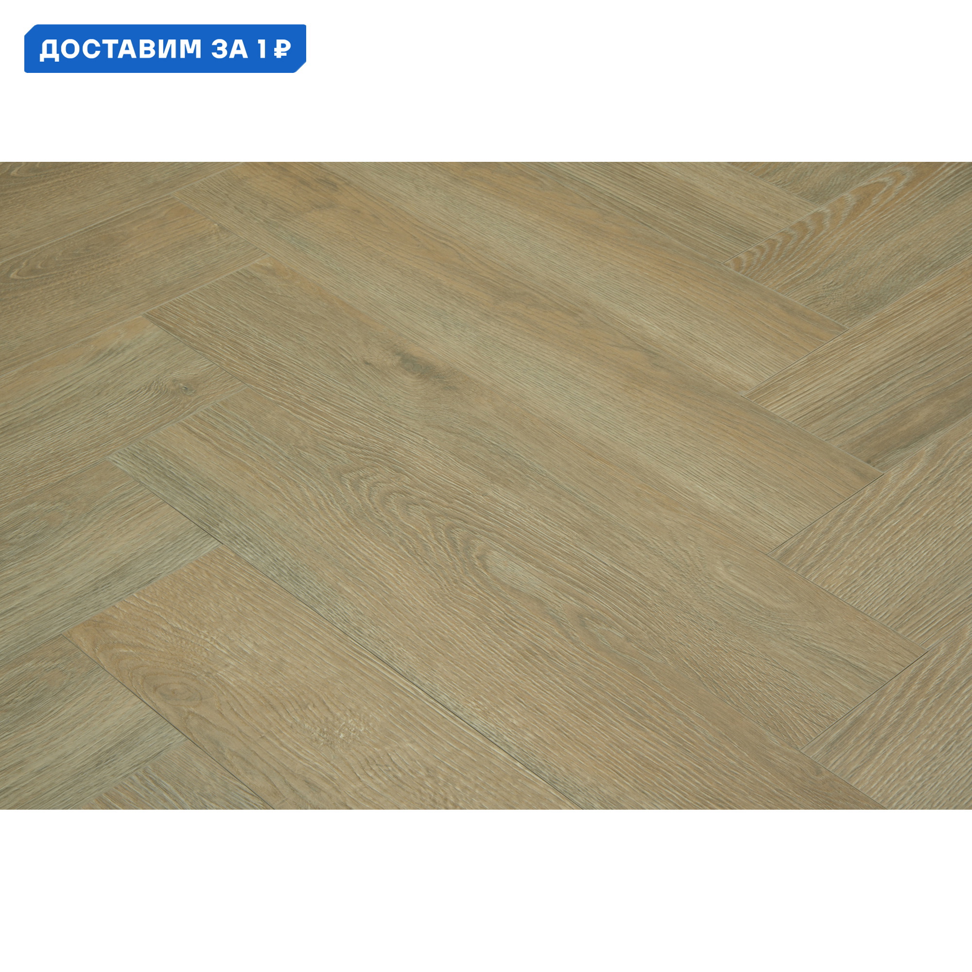 Изображение товара Ламинат Kronotex D6014 Дуб Эльба бежевый 10 мм AC5 с фаской, водостойкий, 1380х157 мм