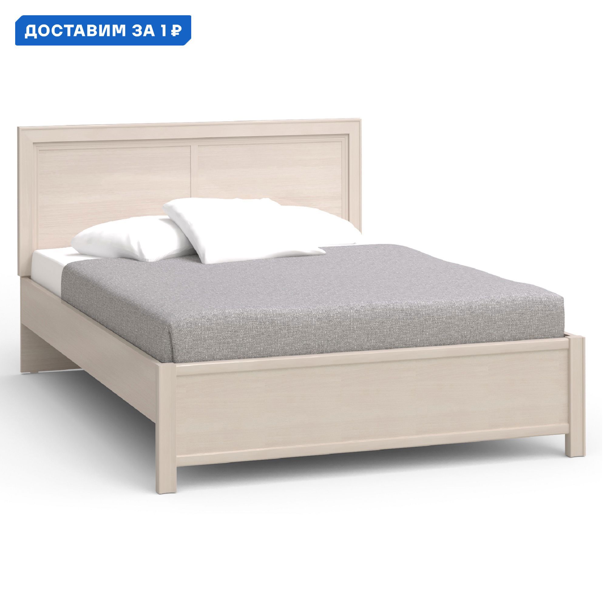 Изображение товара Кровать полутораспальная Шатура Camilla 207x99 см светлое дерево