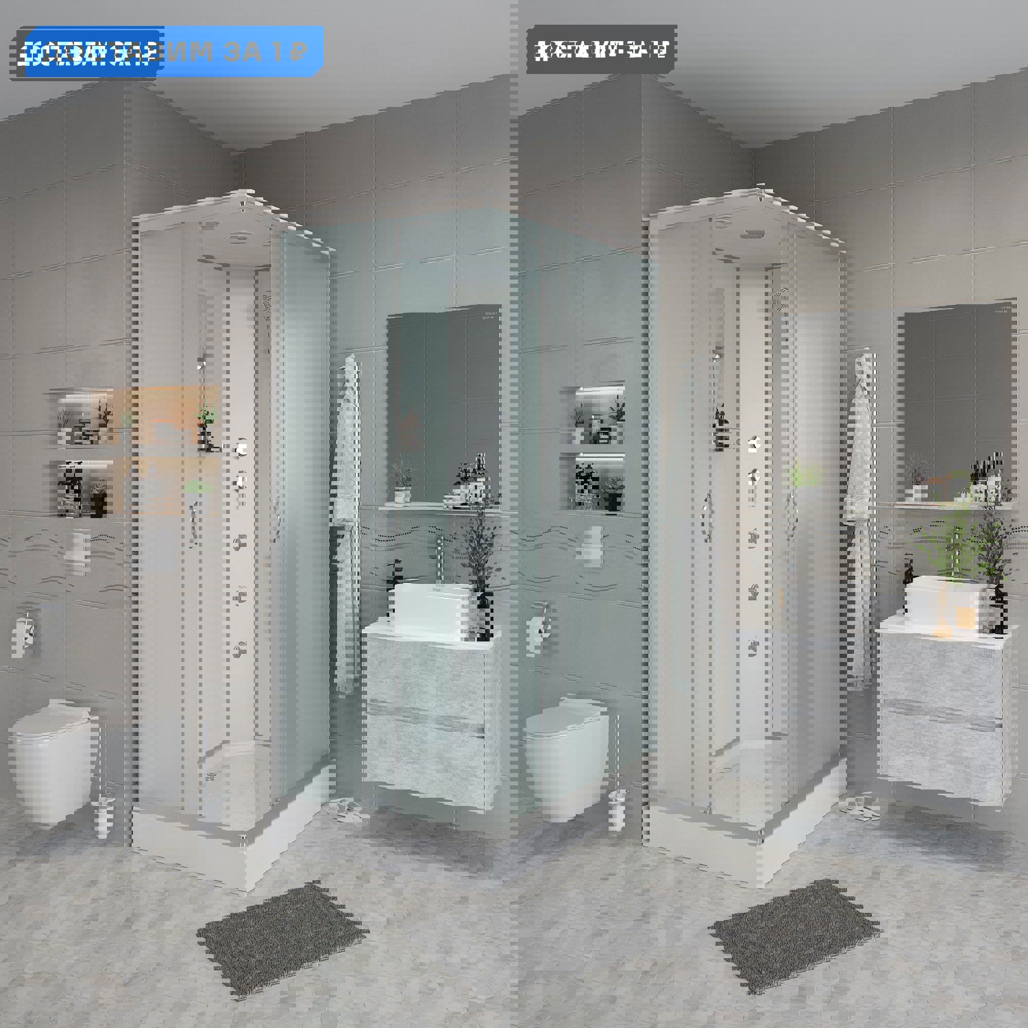 Изображение товара Душевая кабина Niagara NG-43185-14QG с низким поддоном 110x80 см и гидромассажем