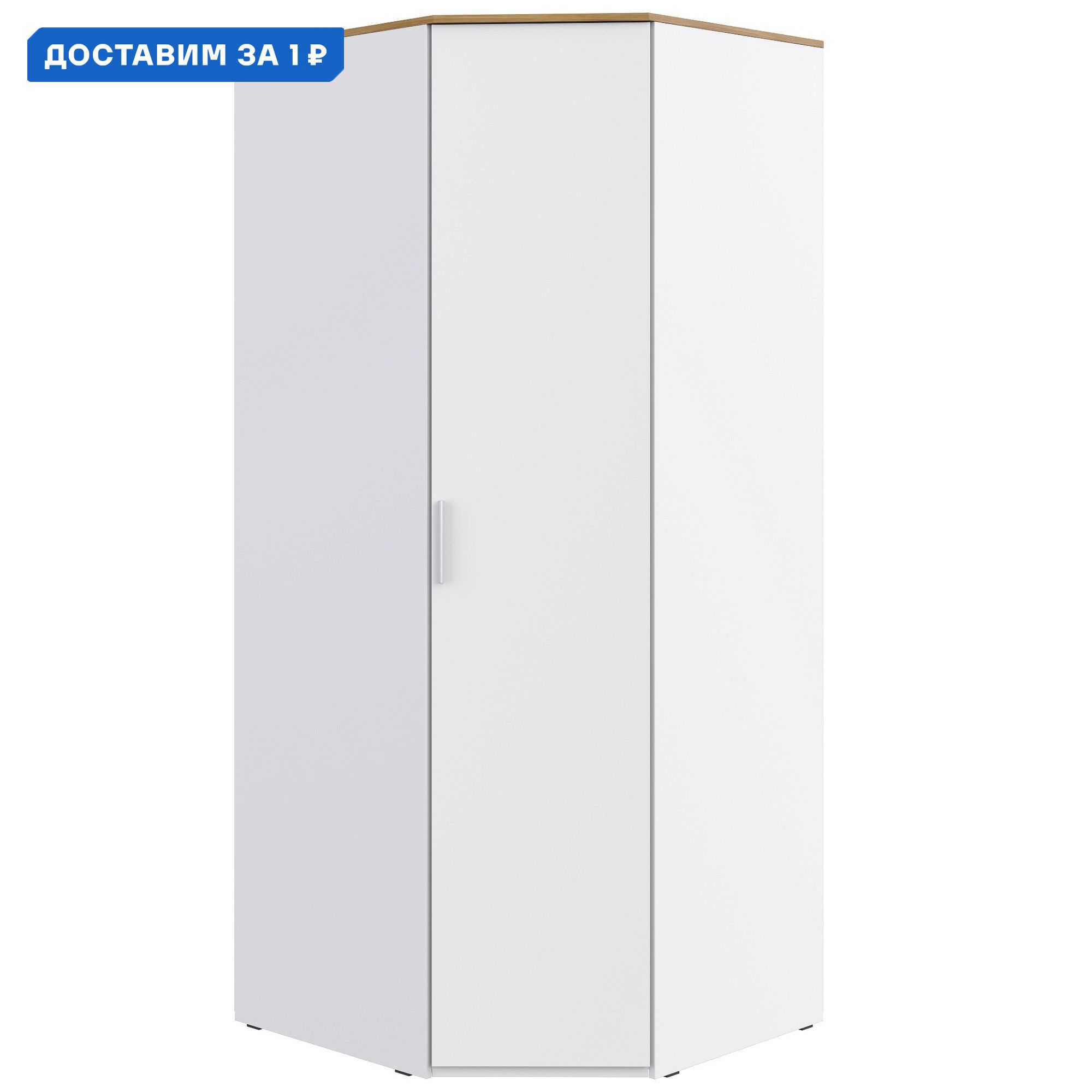 Изображение товара Угловой распашной шкаф Шатура ALTEA 92.1x215.8x92.1 см белый ЛДСП