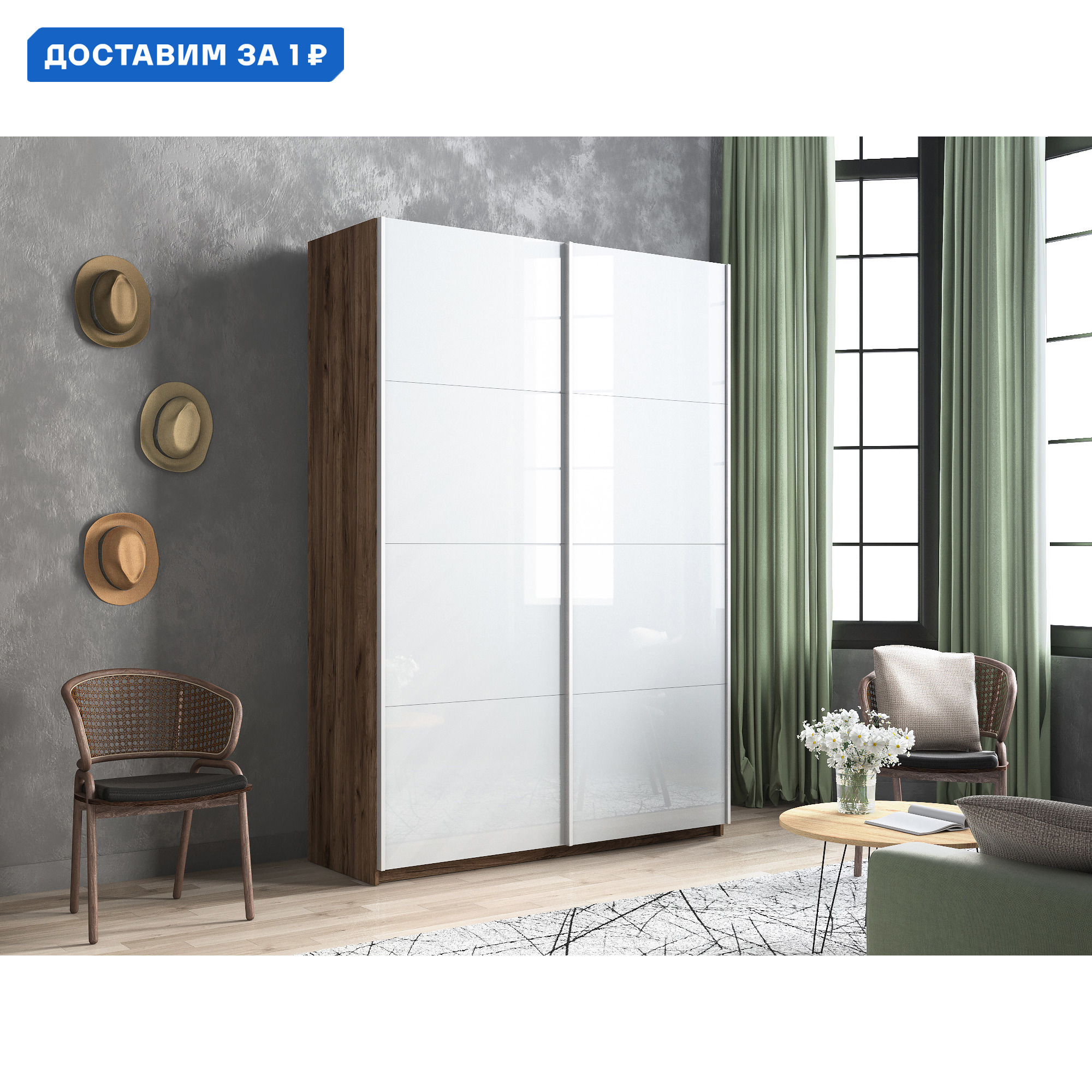 Изображение товара Шкаф-купе Мебельная Компания Е1 2 дверный 230x120x57 см 7 полок ЛДСП цвет крафтовый дуб Pss_120_Kt