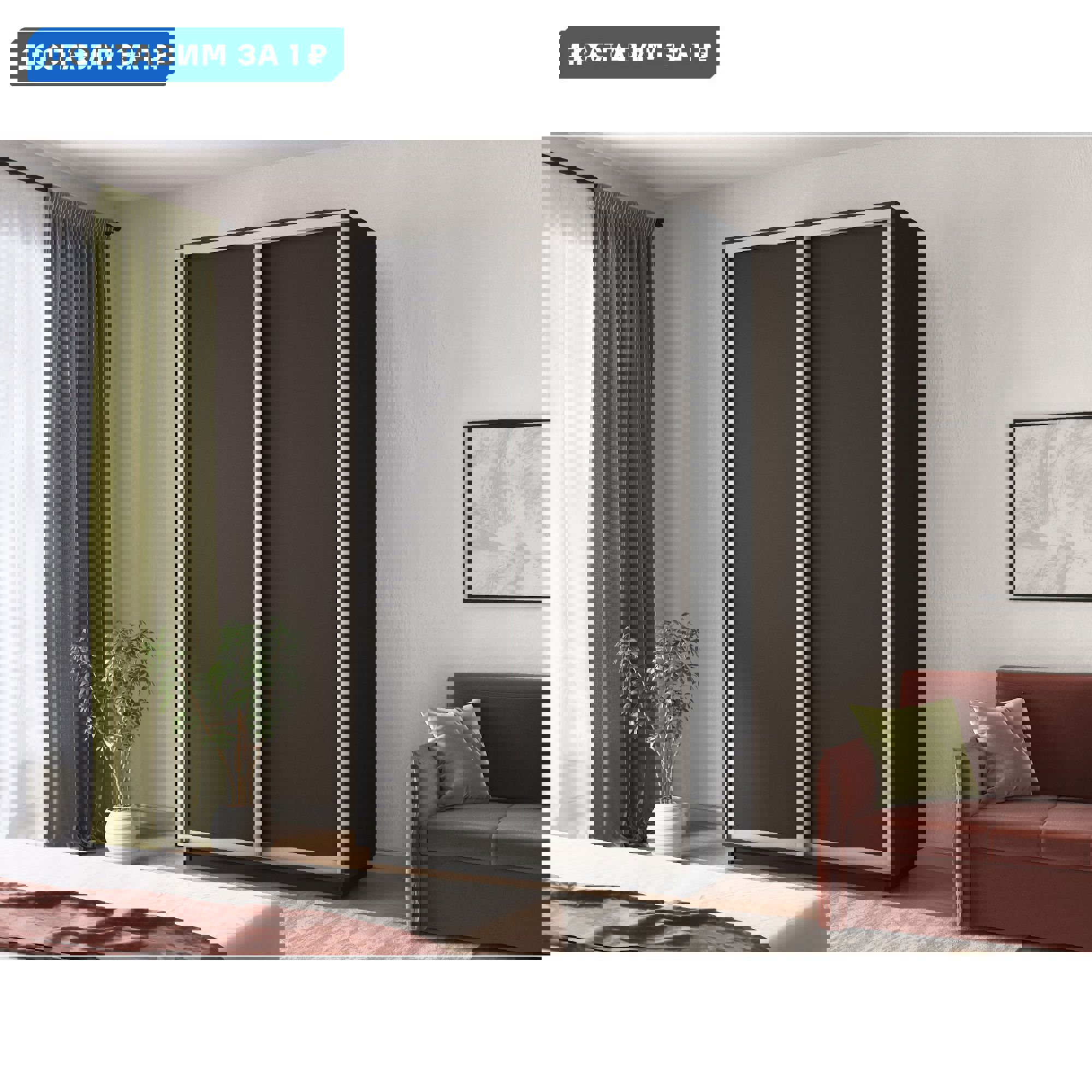 Изображение товара Шкаф-купе Хит 220x120x60 см из ЛДСП с двумя дверями и полками современный дизайн Россия