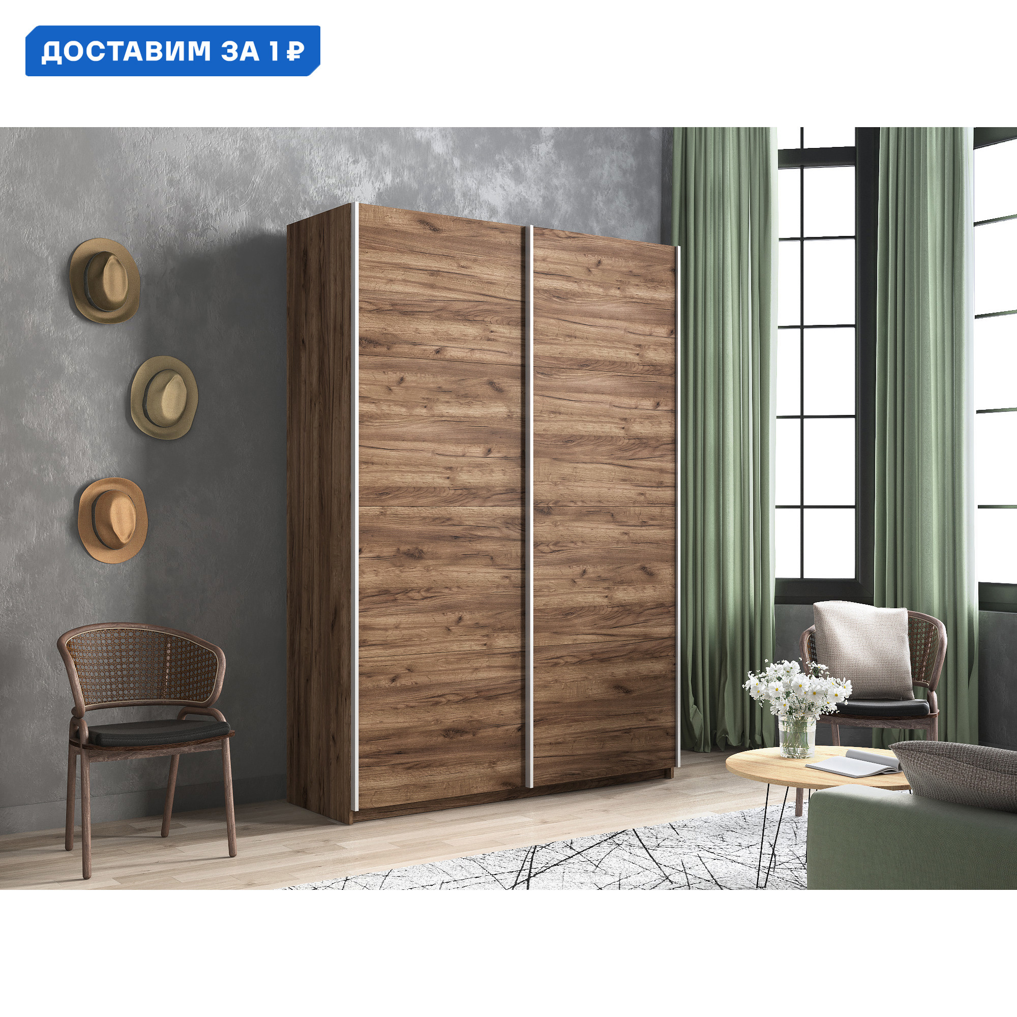 Изображение товара Шкаф-купе МК Е1-Юг Прайм 230x120x57 см с 7 полками и системой плавного закрытия