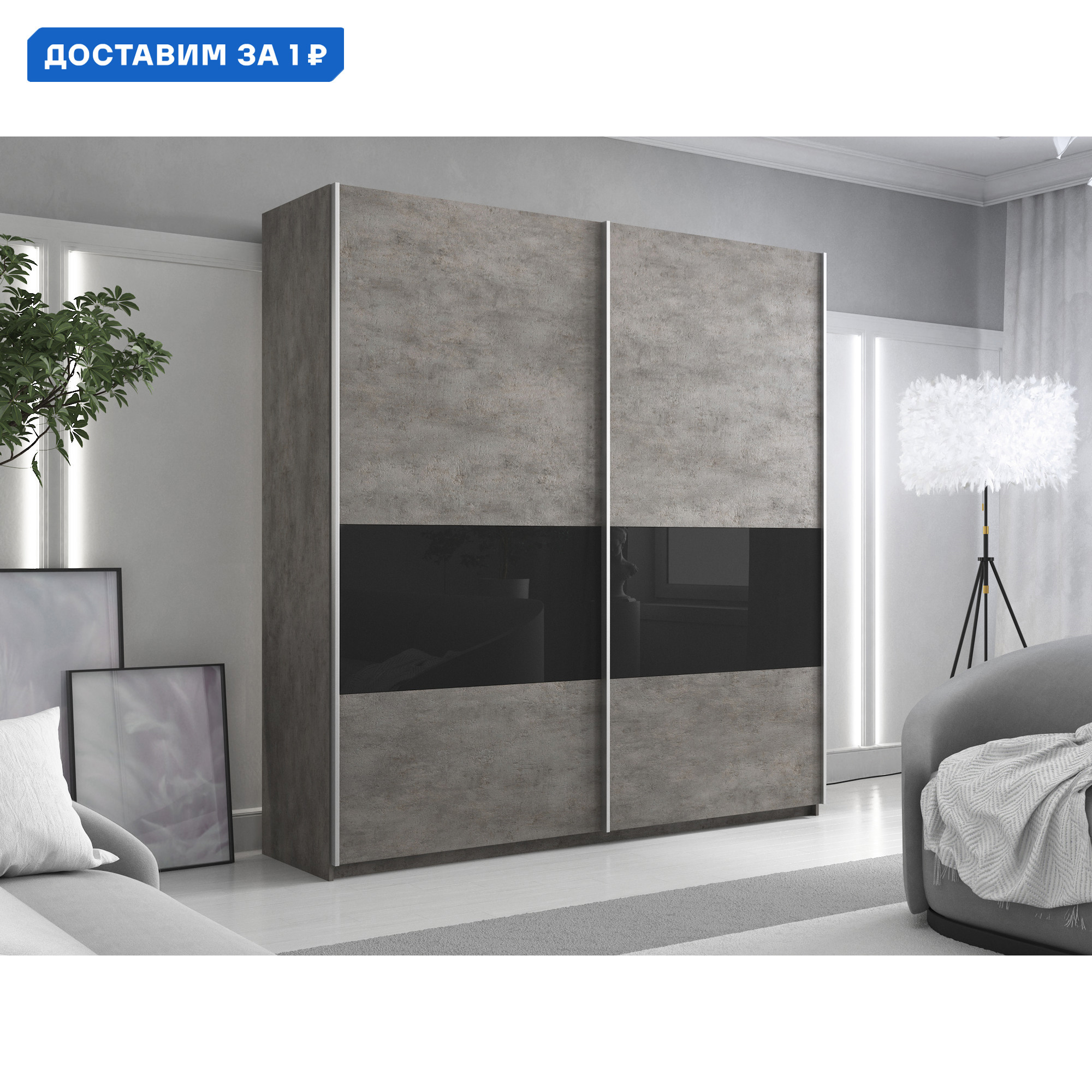 Изображение товара Шкаф-купе Мебельная Компания Е1 2 дверный 230x220x57 см 14 полок ЛДСП цвет бетон Wpdsc_220_Bt