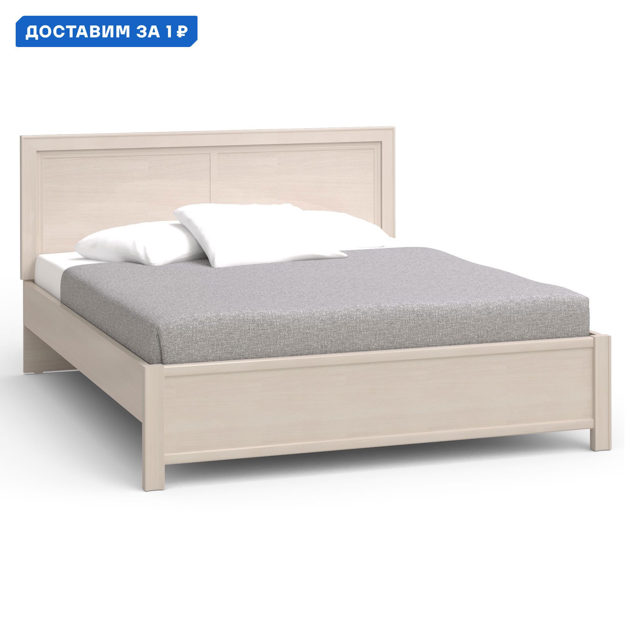 Изображение товара Кровать двуспальная Шатура Camilla 207.30x99.60x167.80 см ЛДСП цвет