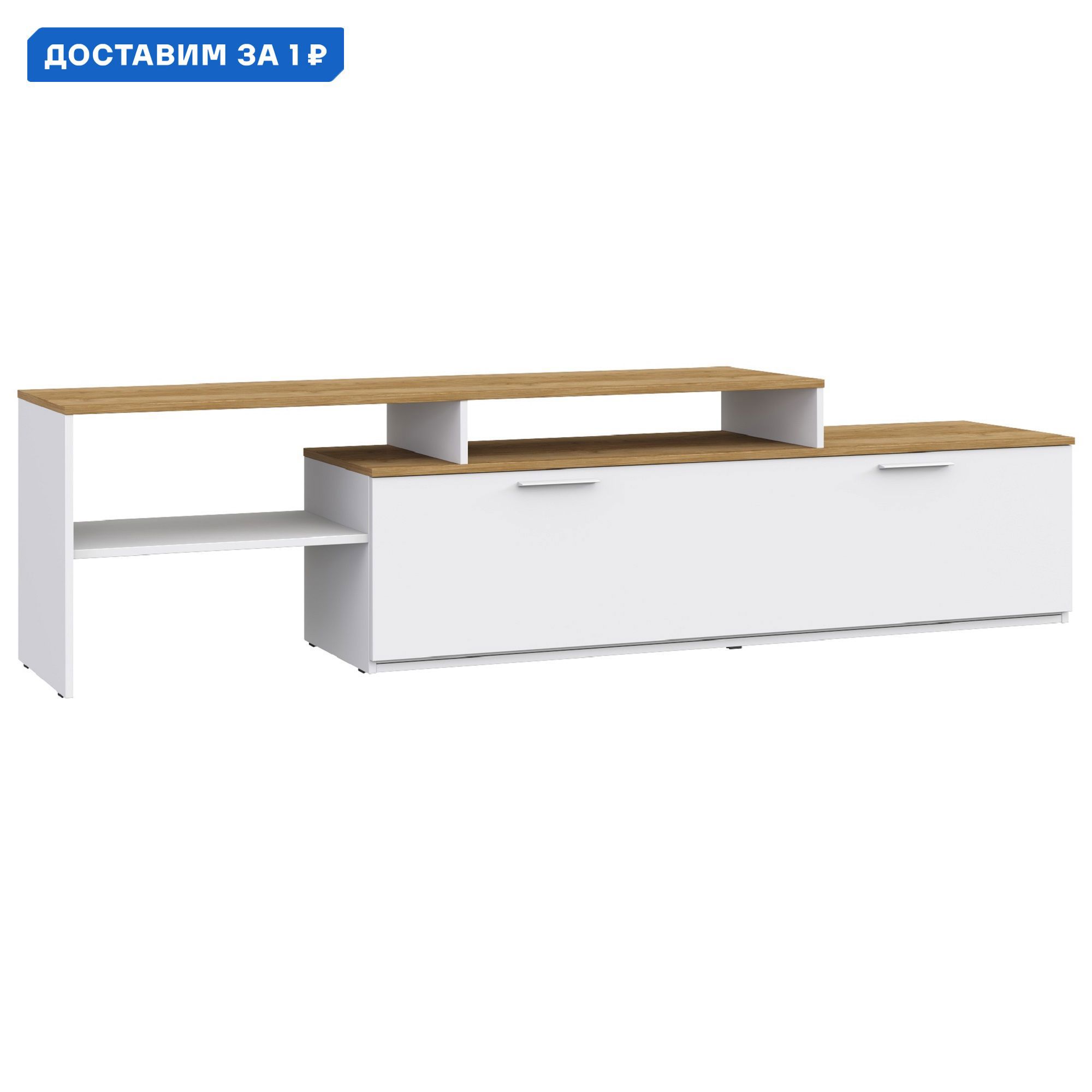 Изображение товара Современная тумба под телевизор Шатура 491293 белая ЛДСП 216.8x53.7x40.6 см