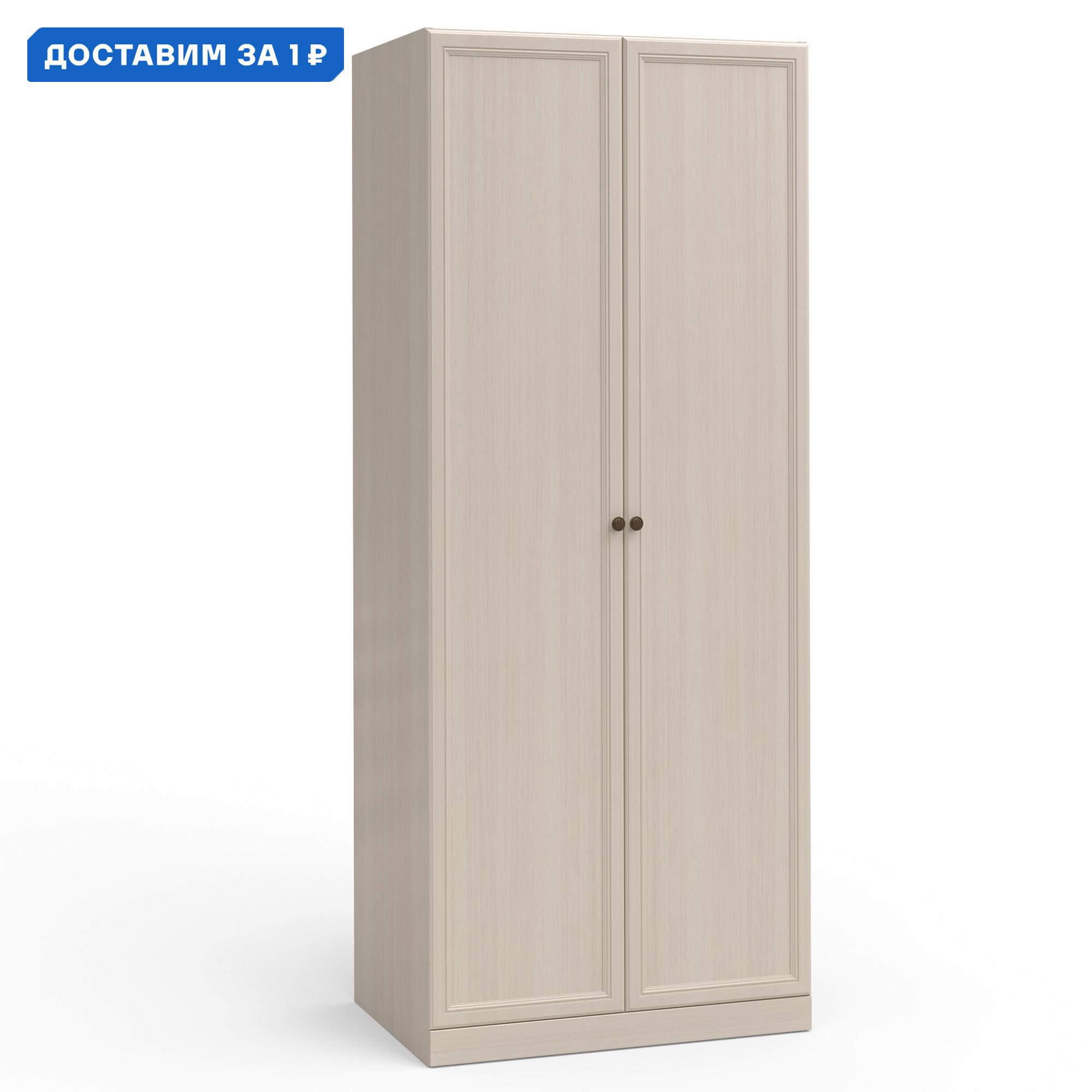 Изображение товара Шкаф распашной Шатура 2 дверцы без карниза 88.6x219.7x61 см ЛДСП цвет белый