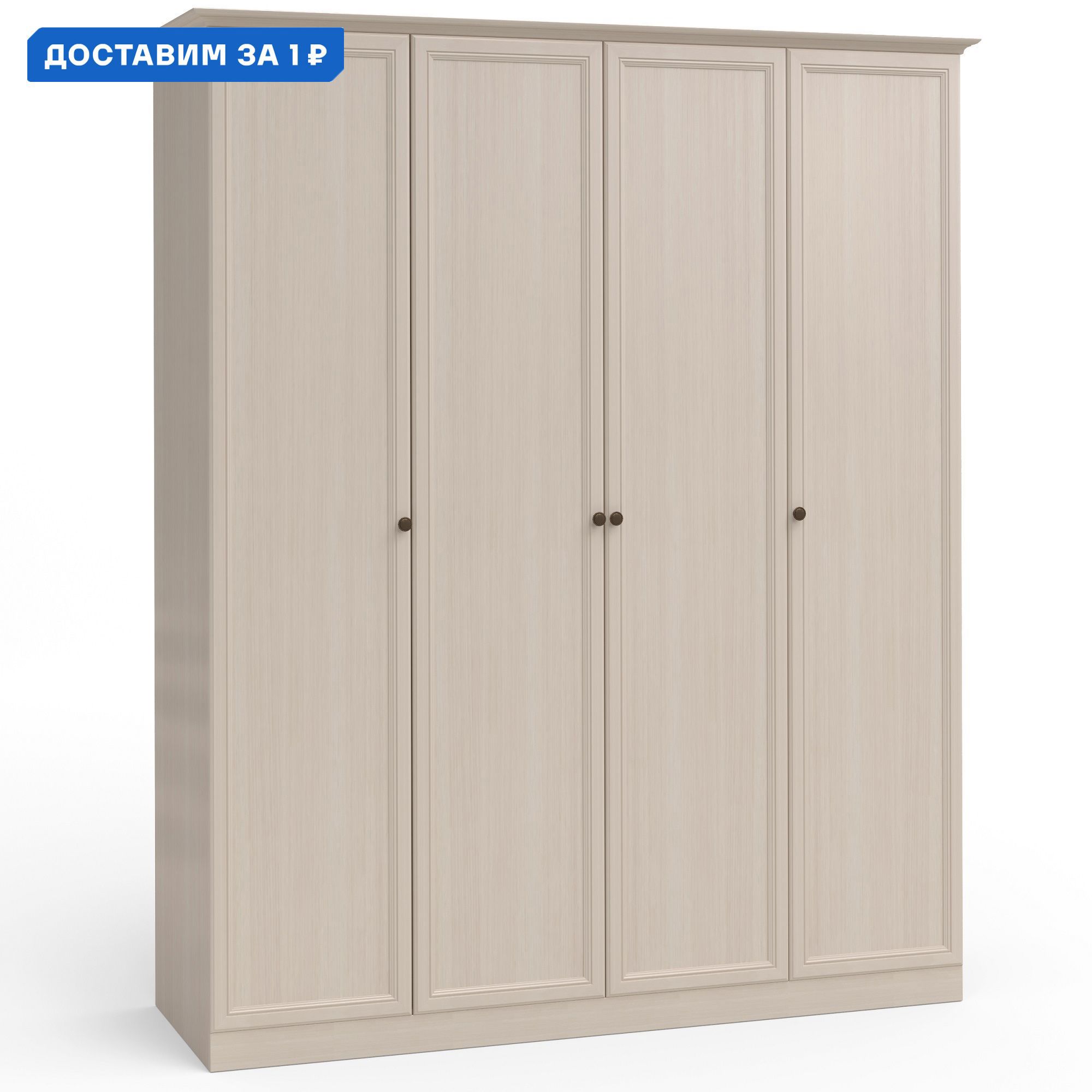 Изображение товара Шкаф распашной Шатура Camilla 4 дверцы белый ЛДСП 187.4x224x64.6 см