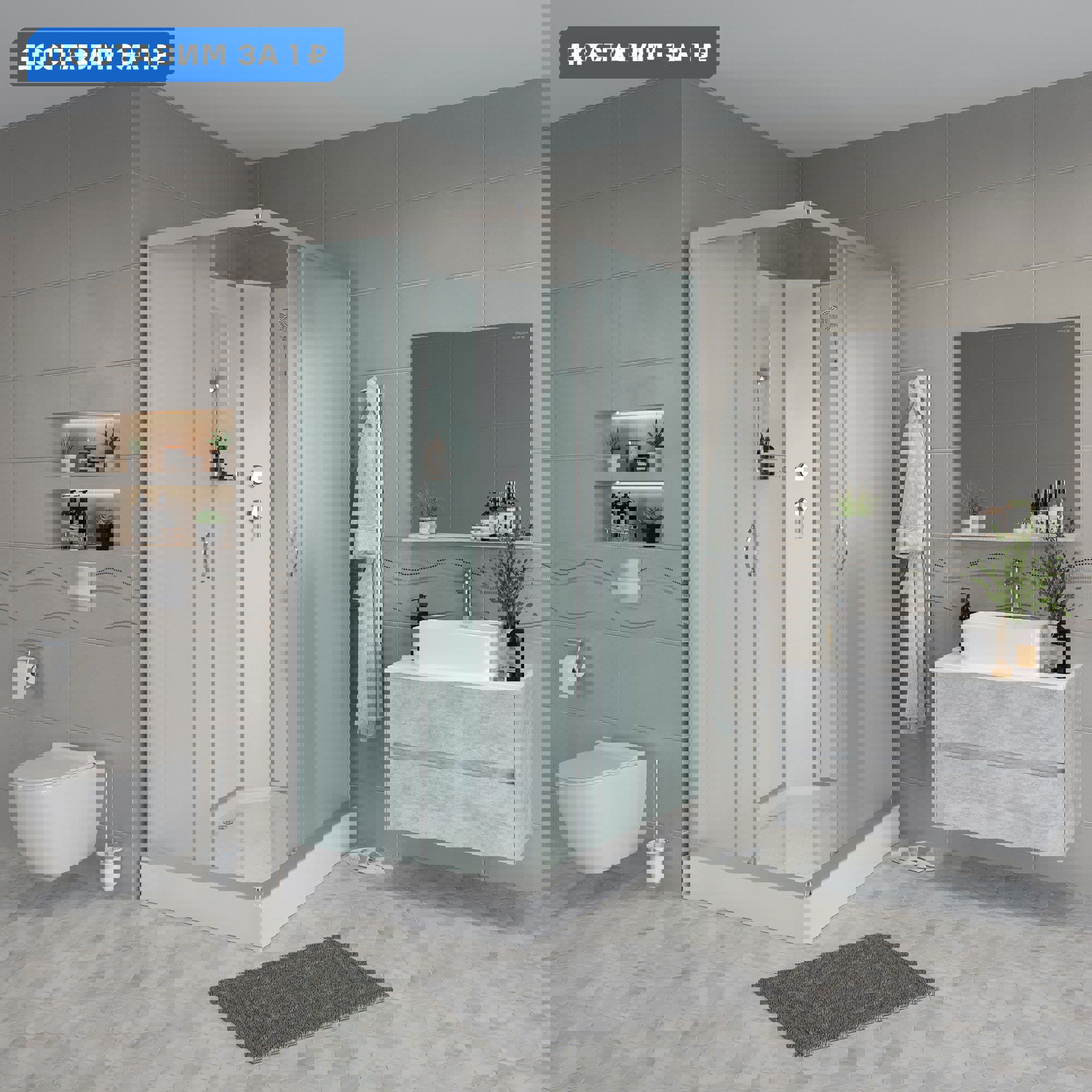 Изображение товара Душевая кабина Niagara 431853QBK низкий поддон 110x80см