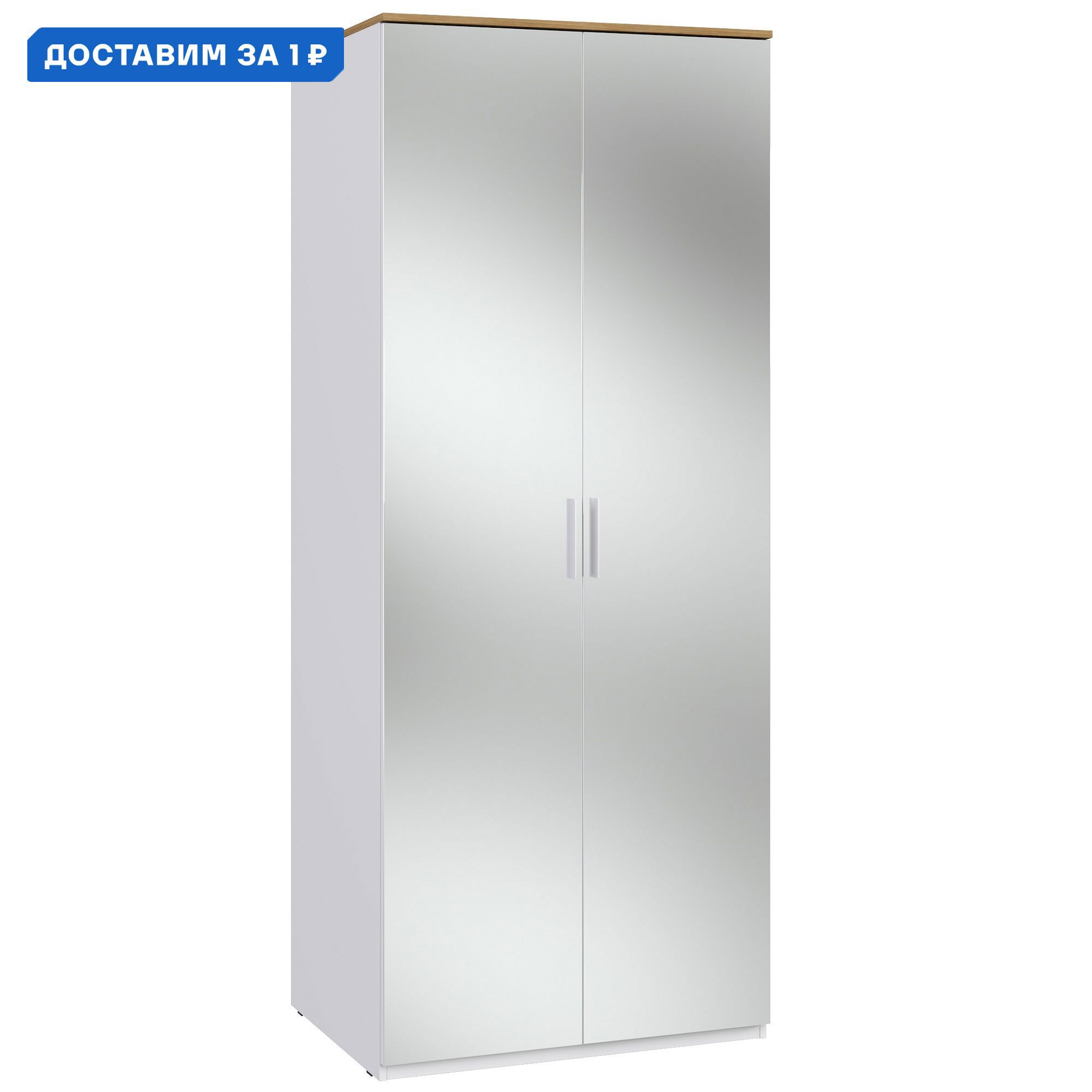 Изображение товара Шкаф распашной Шатура ALTEA белый с зеркалом 88.8x215.8x61.4 см