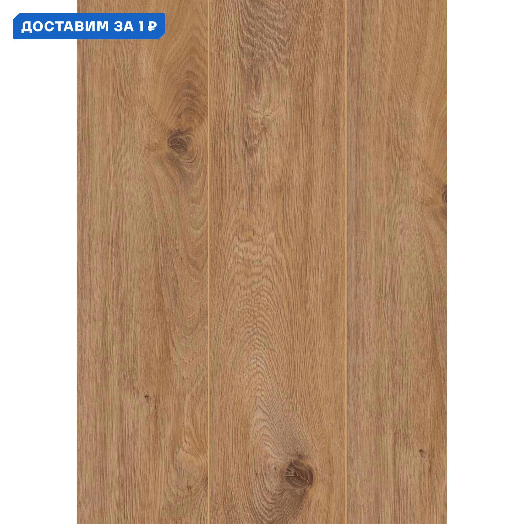 Изображение товара Ламинат Kronotex Aqua Amazone D4169 Дуб Престиж светлый 10 мм 33 класс водостойкий