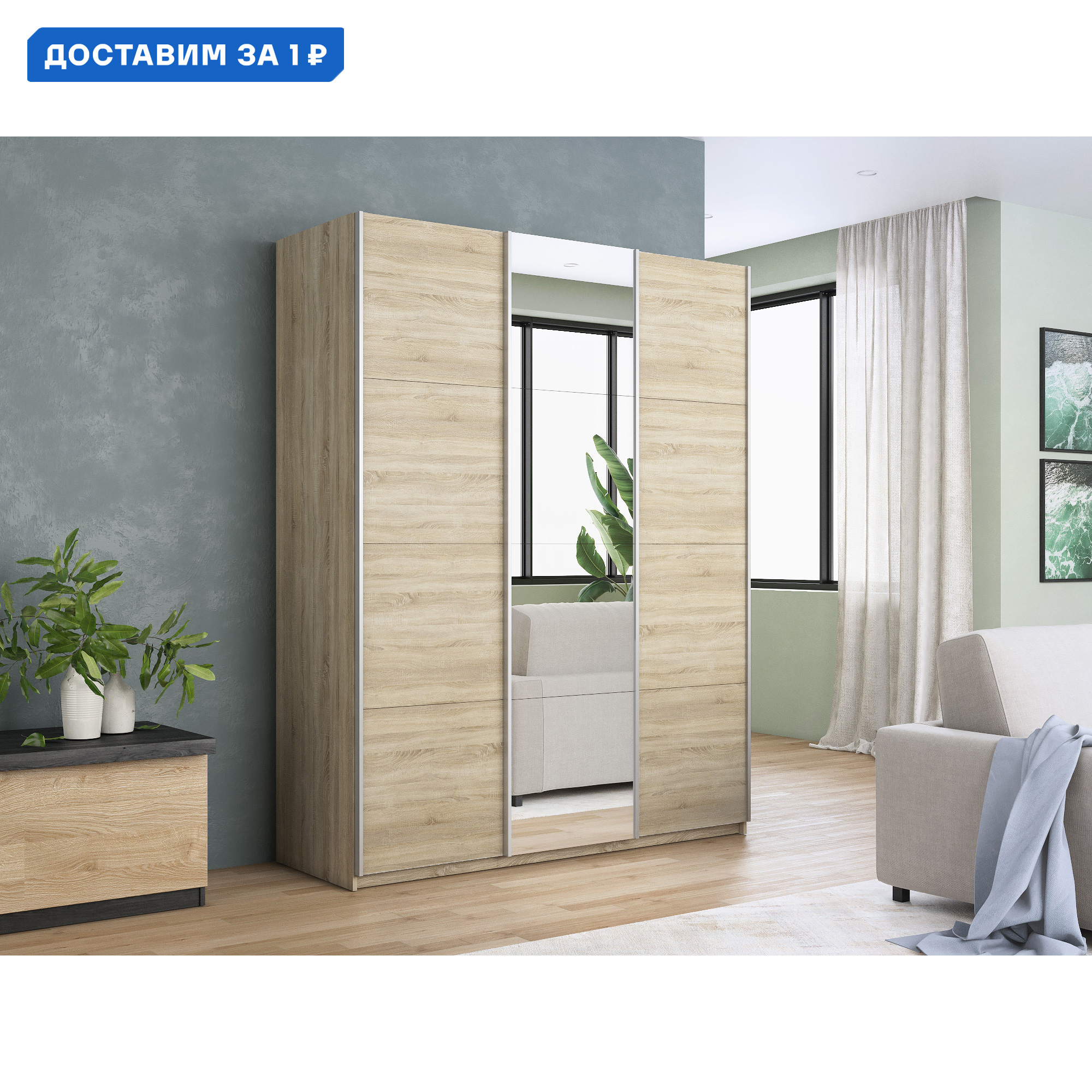 Изображение товара Шкаф-купе Мебельная Компания Е1 с зеркалом 3 двери 230x180 см