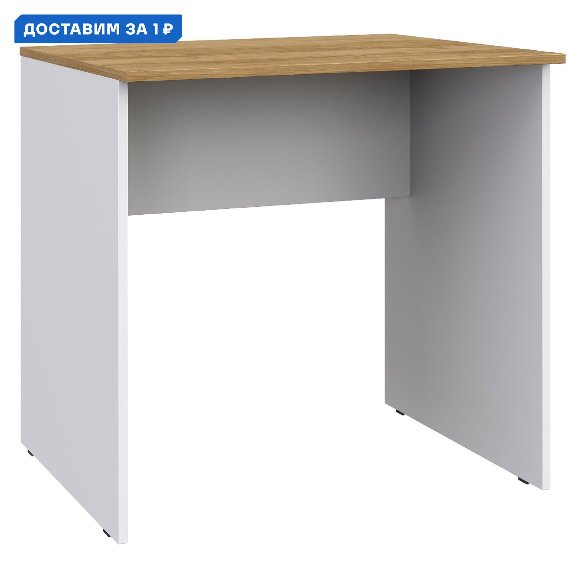 Изображение товара Офисный стол Шатура Altea 76x73.5x64 см ЛДСП белый дуб серия ALTEA