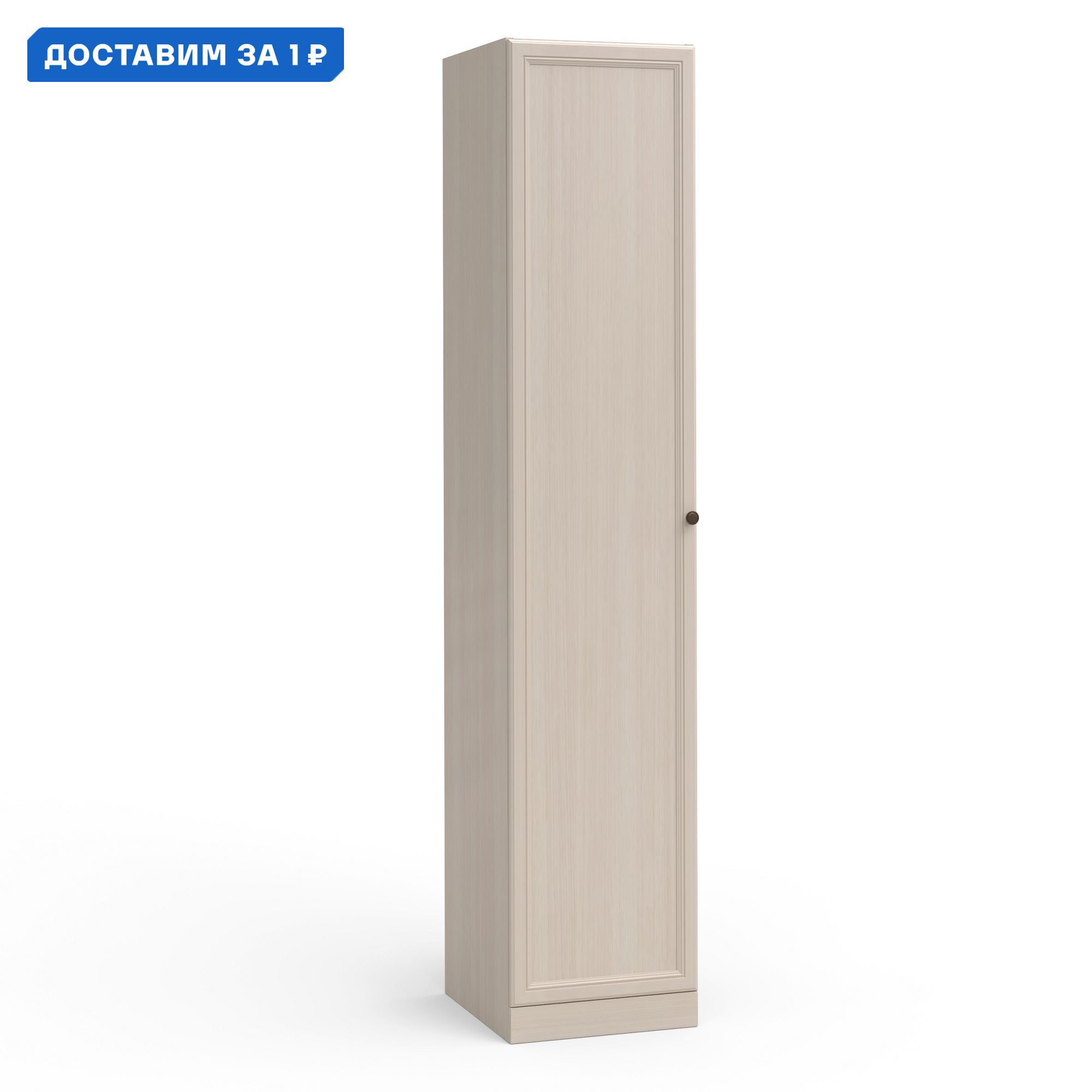 Изображение товара Шкаф распашной Шатура Camilla 1 дверца 5 полок белый