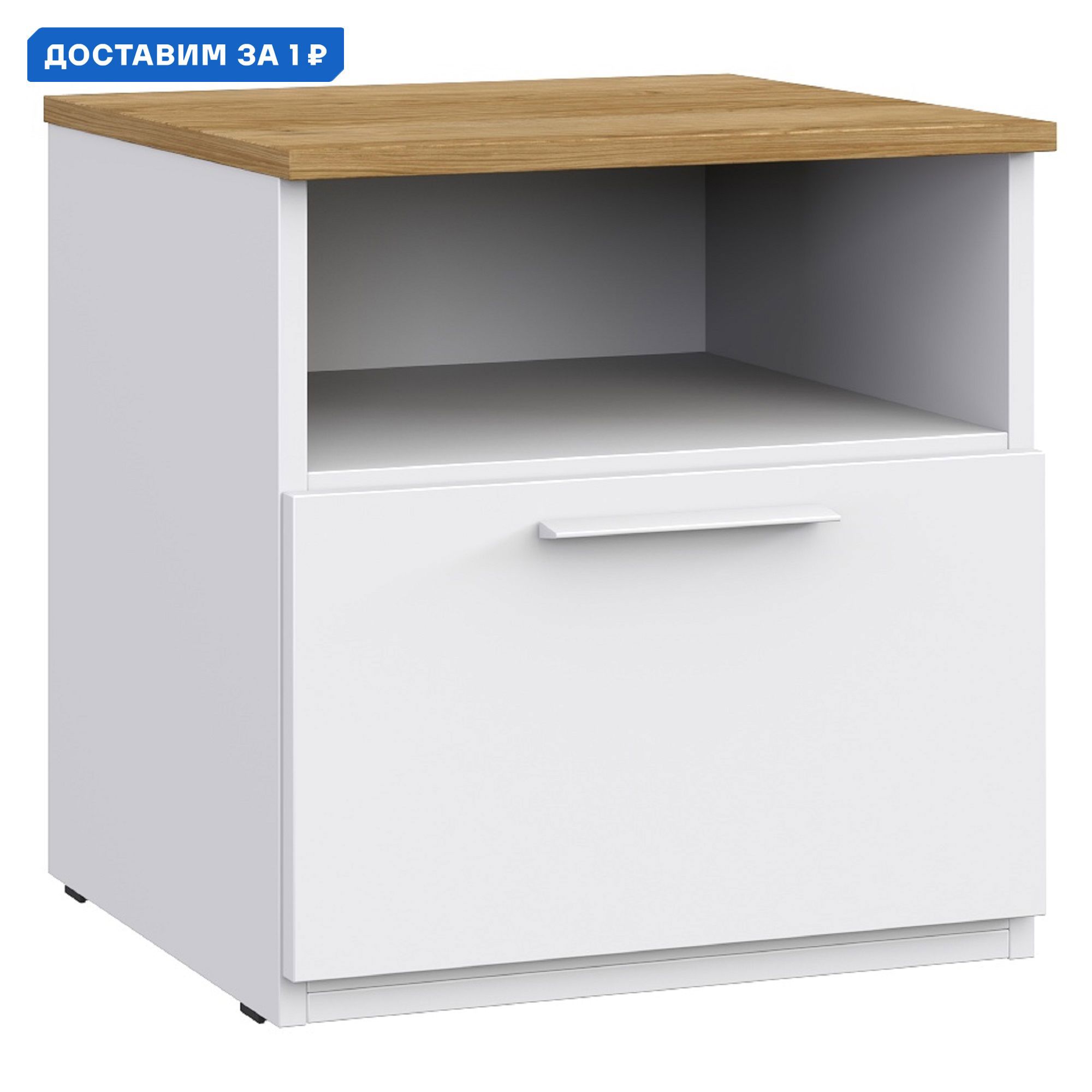 Изображение товара Тумба прикроватная Шатура 44.8x46.5x40.6 см 1 ящик ЛДСП цвет белый/дуб сонома