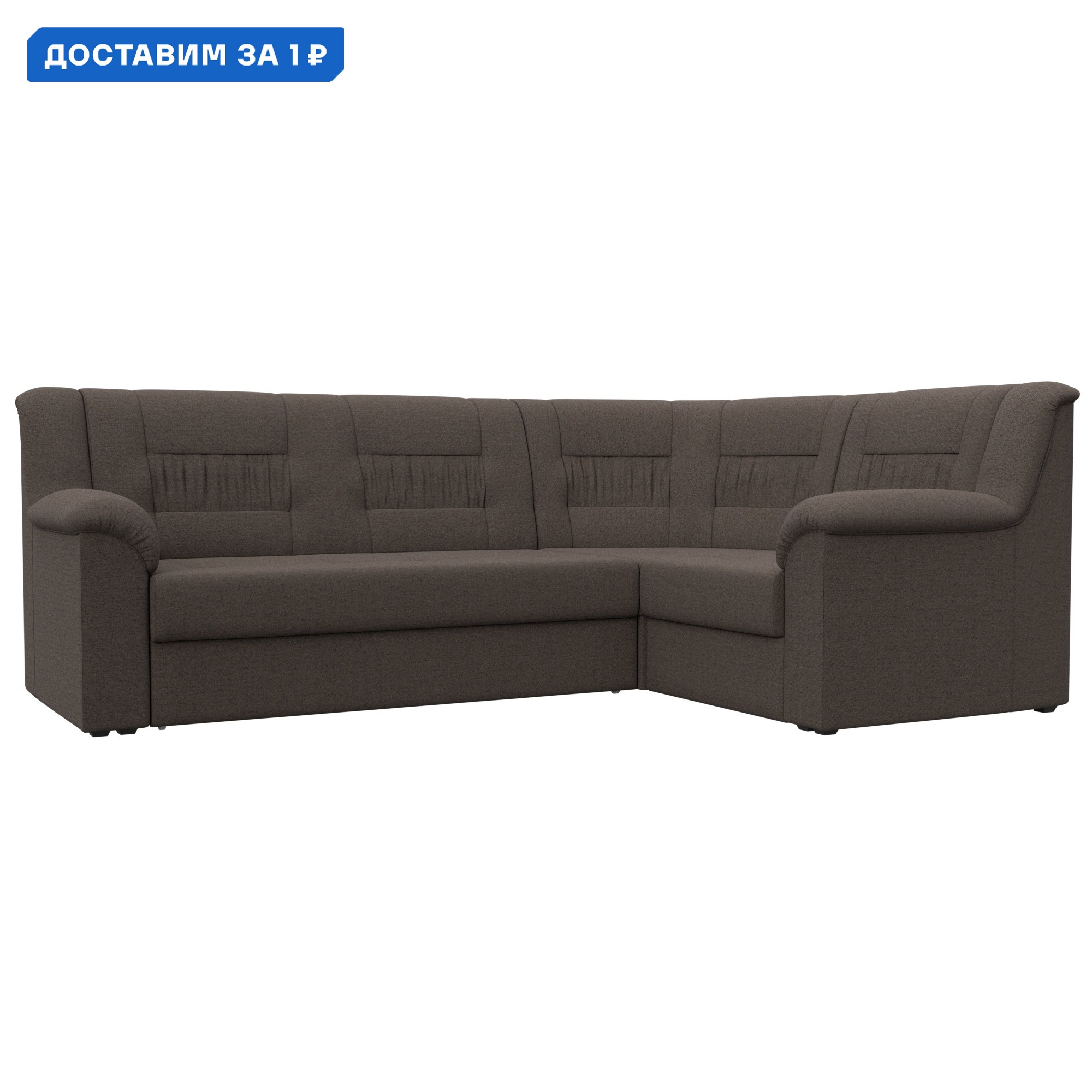 Изображение товара Угловой диван Карелия правый с механизмом Дельфин, 240x90x170 см, коричневый