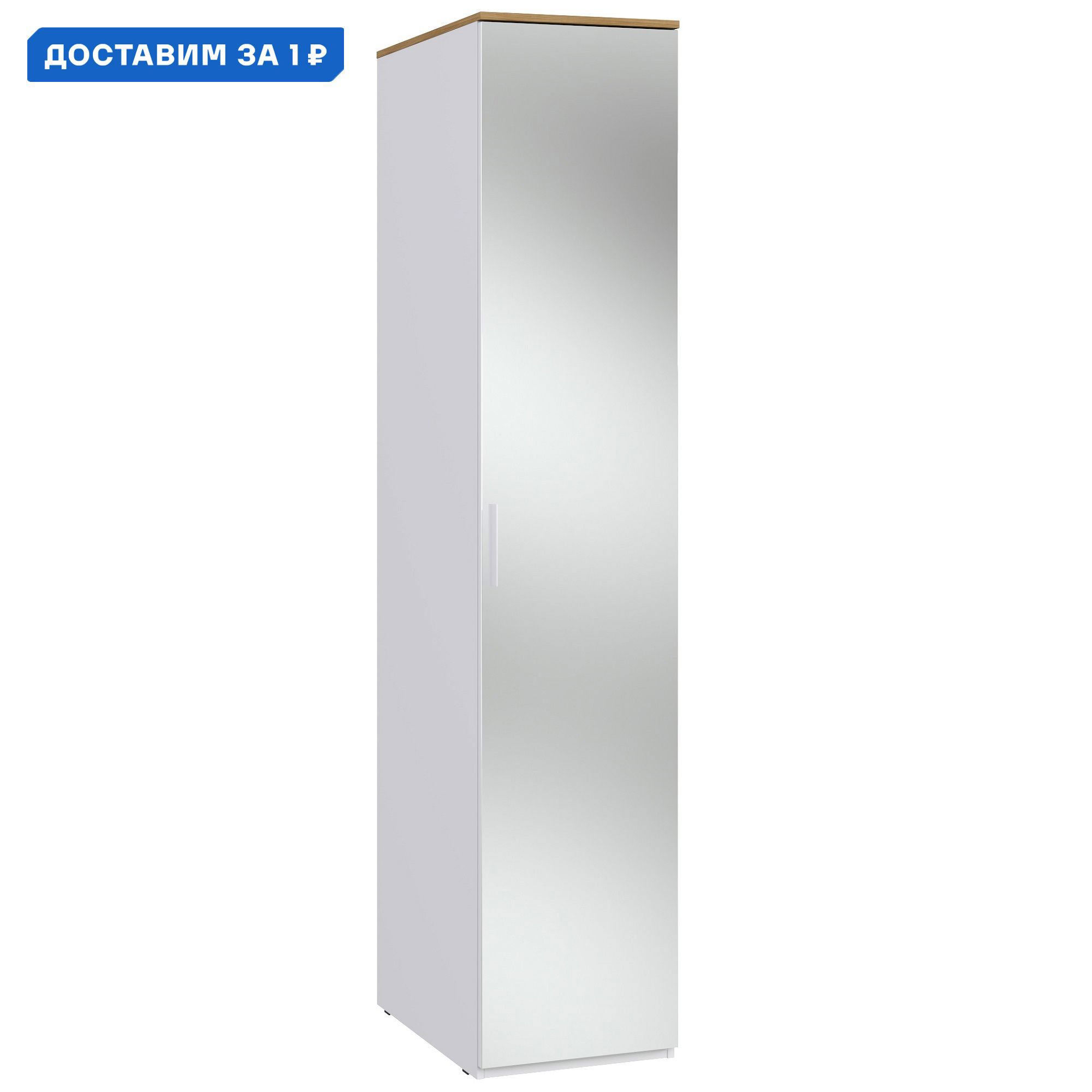 Изображение товара Шкаф распашной Шатура ALTEA 1 дверца с зеркалом белый мебель для спальни