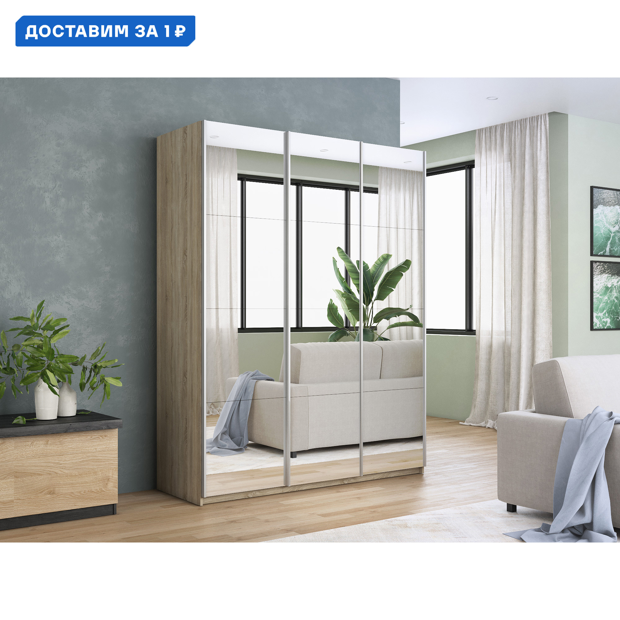 Изображение товара Шкаф-купе Мебельная Компания Е1 230x180x57 см с зеркалом