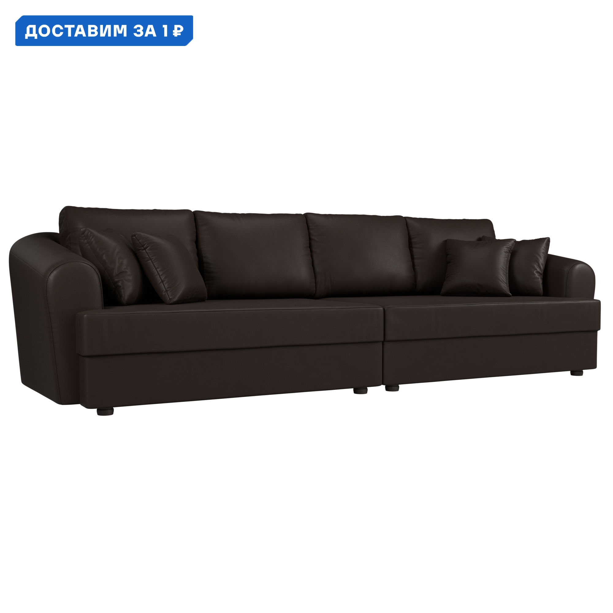 Изображение товара Диван раскладной Милтон Лига диванов 3 м эко-кожа коричневый классический стиль