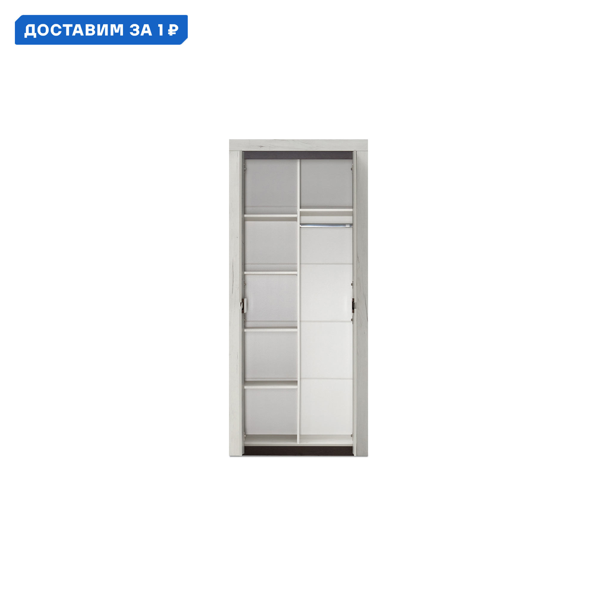 Изображение товара Стильный распашной шкаф ПАОЛА из ЛДСП цвет дуб крафт белый венге 97.2x220 см