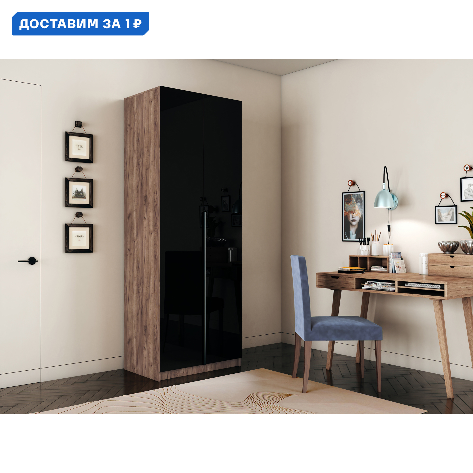 Изображение товара Шкаф распашной Мебельная компания Е1 ЛКСSch_800_KT 81x220x52.5 см крафт табачный