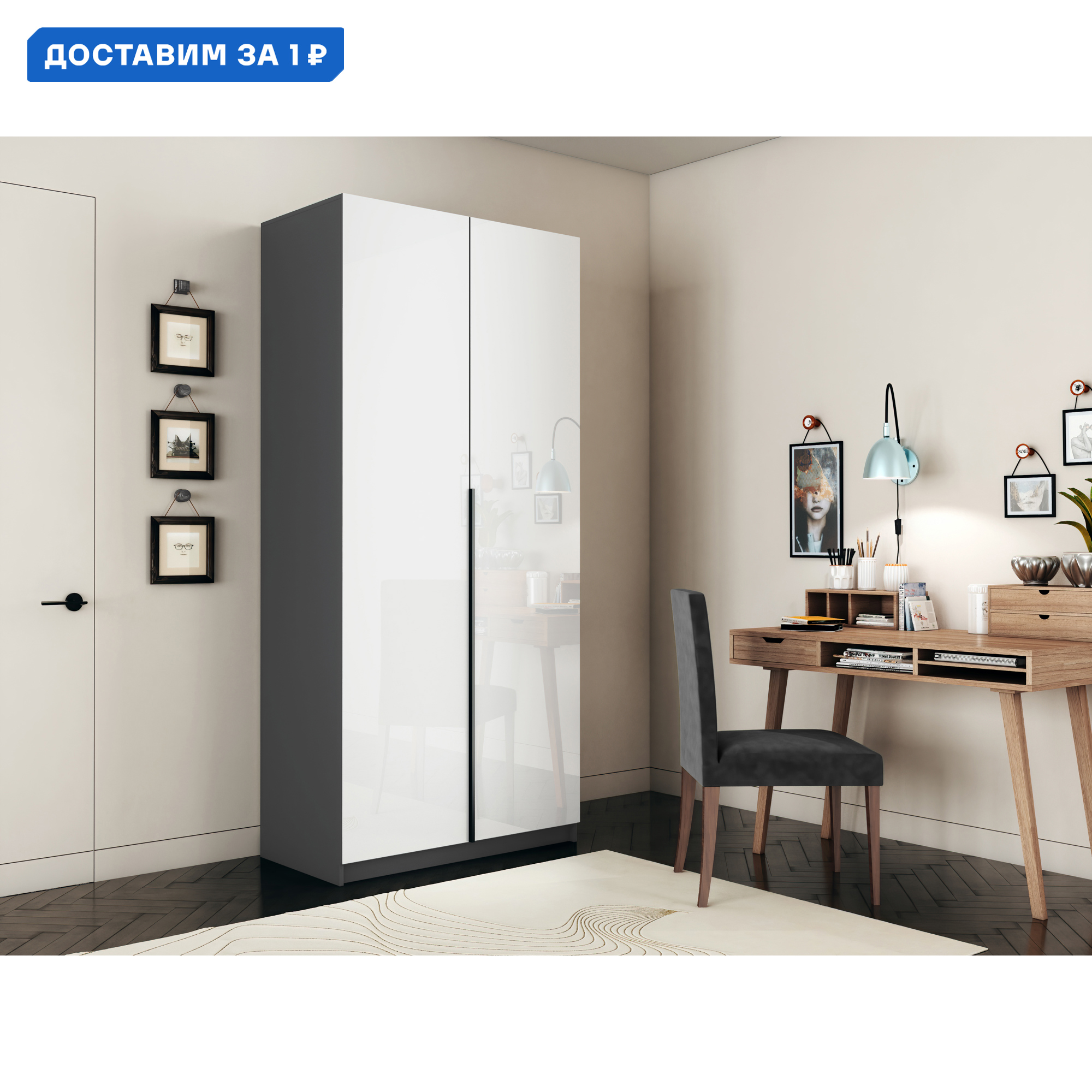 Изображение товара Шкаф распашной Локер серый диамант 101x220x52.5 см Мебельная компания Е1