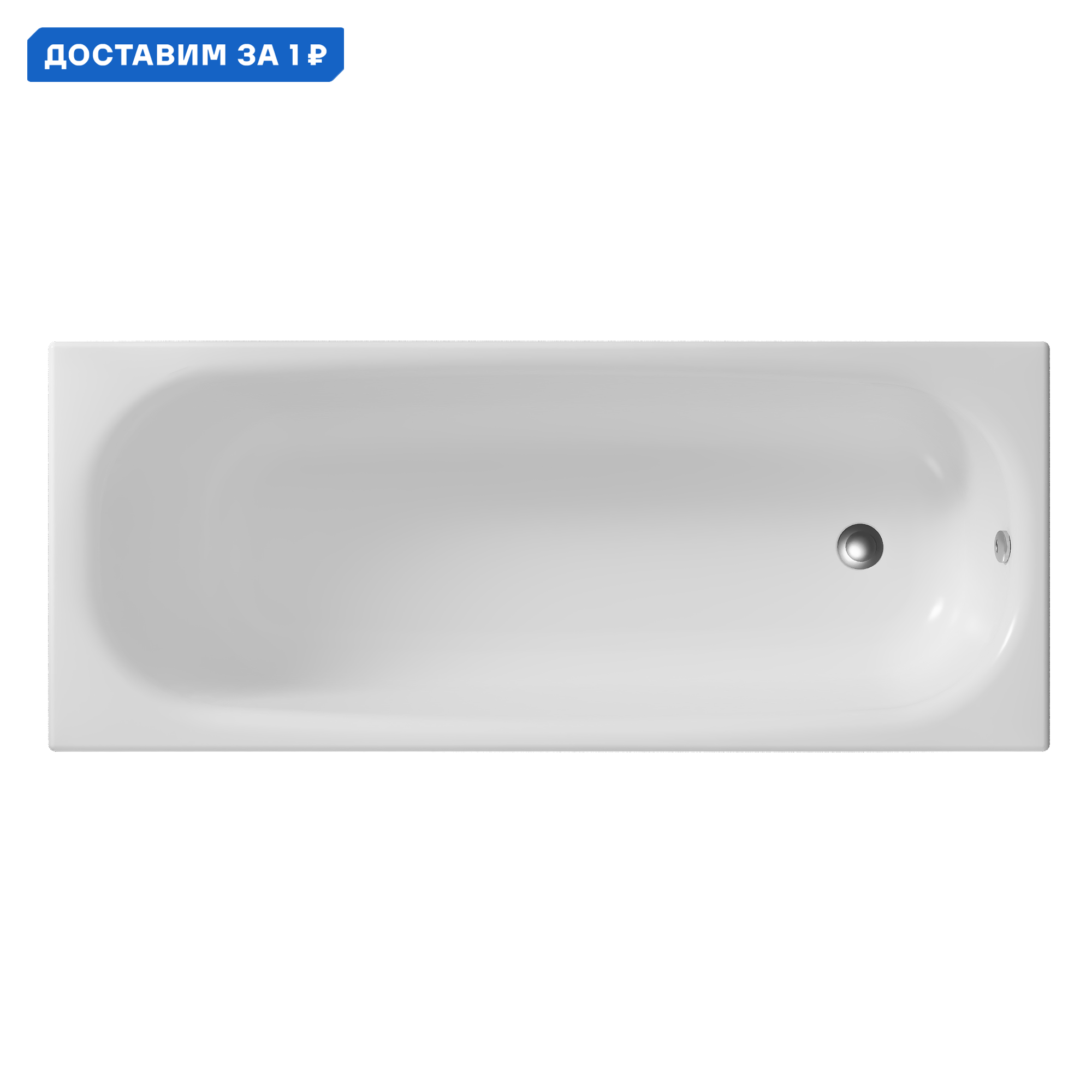 Изображение товара Акриловая ванна Niagara Brava NG-A17070-K14-17 170x70 см с каркасом и сливом