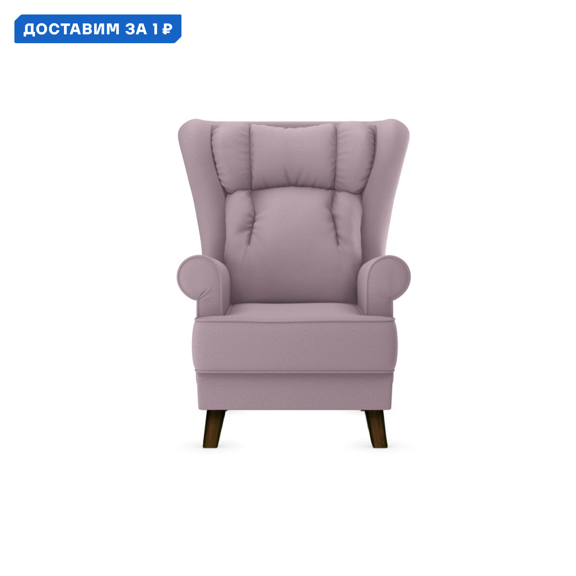 Изображение товара Кресло Элегия Лацио из массива берёзы, стильное и комфортное для гостиной