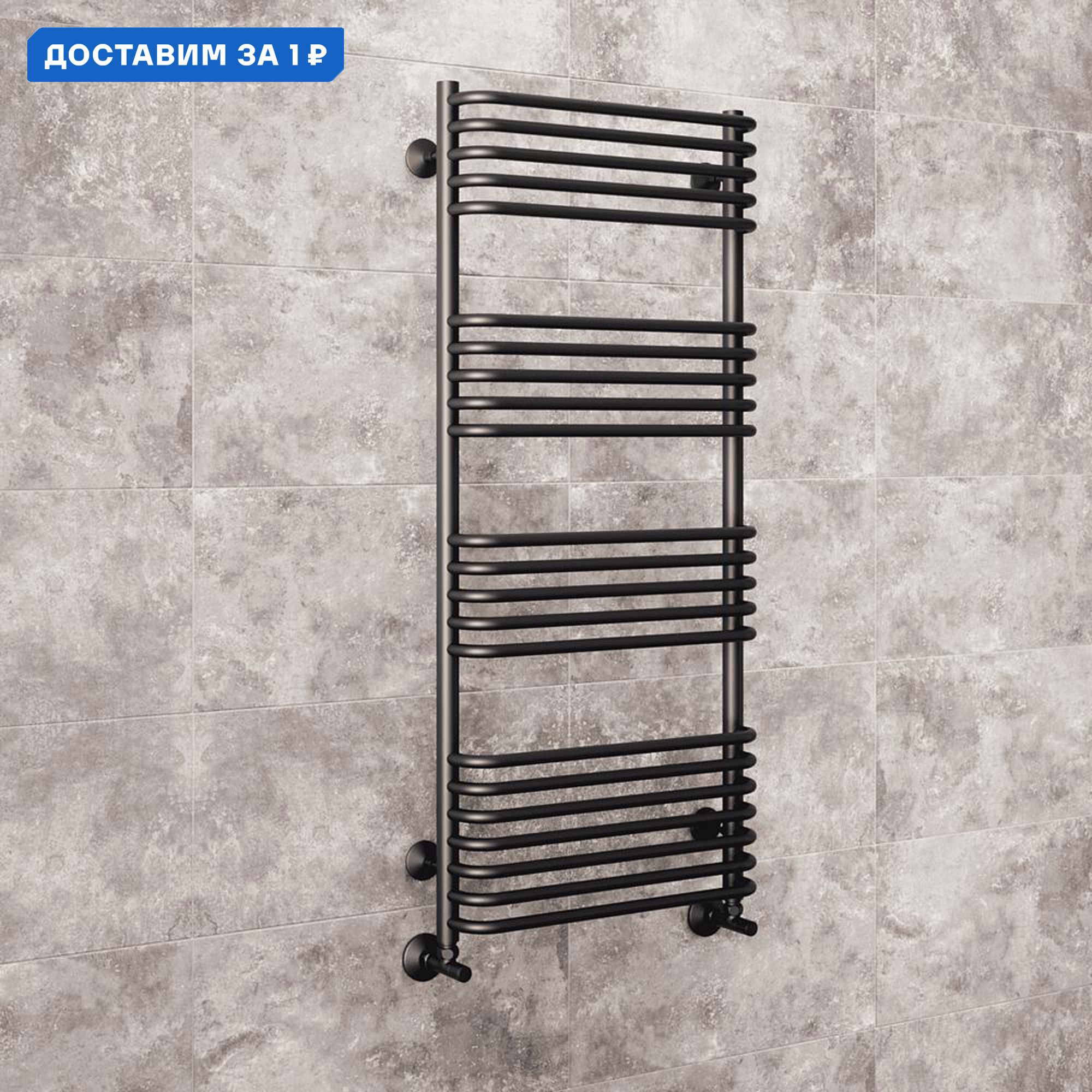 Изображение товара Водяной полотенцесушитель Terminus Стандарт п22 лесенка 1200x532 мм хром