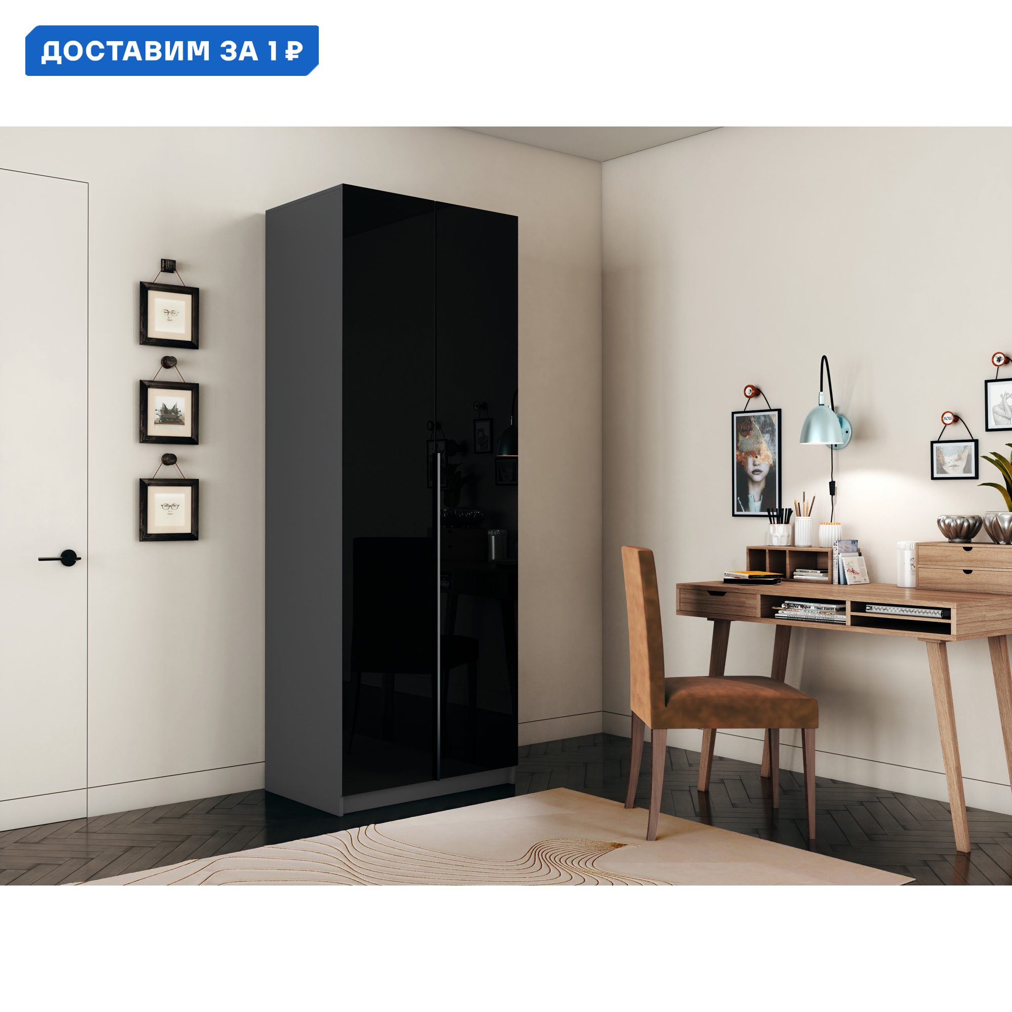 Изображение товара Компактный распашной шкаф Мебельной компании Е1 серый диамант