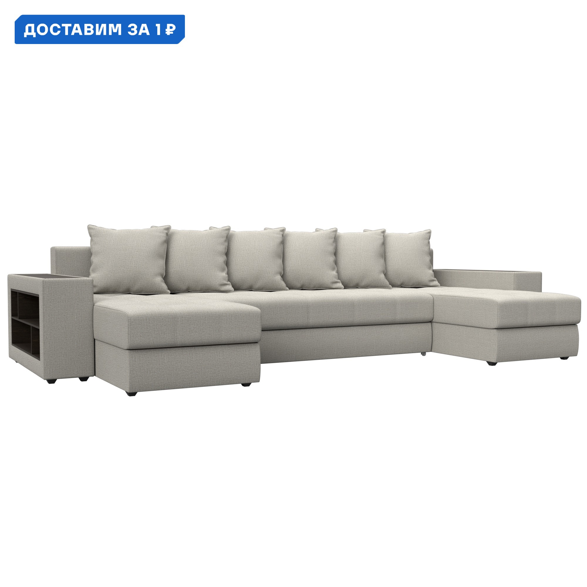 Изображение товара П-образный диван Дубай с полками и ящиками бежевый 352x90x163 см Лига диванов