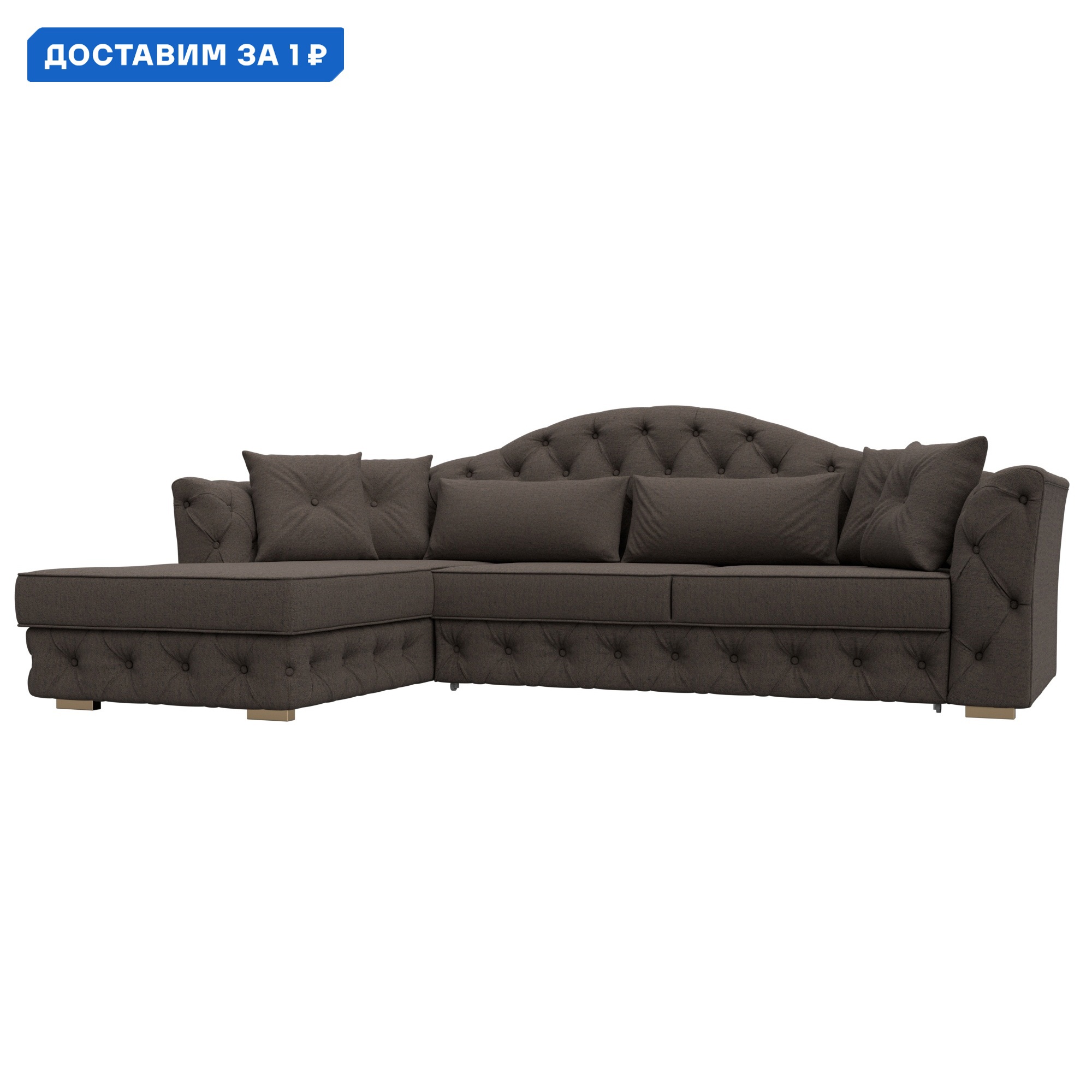 Изображение товара Угловой раскладной диван Артис левый угол 250x97x181 см коричневый Россия